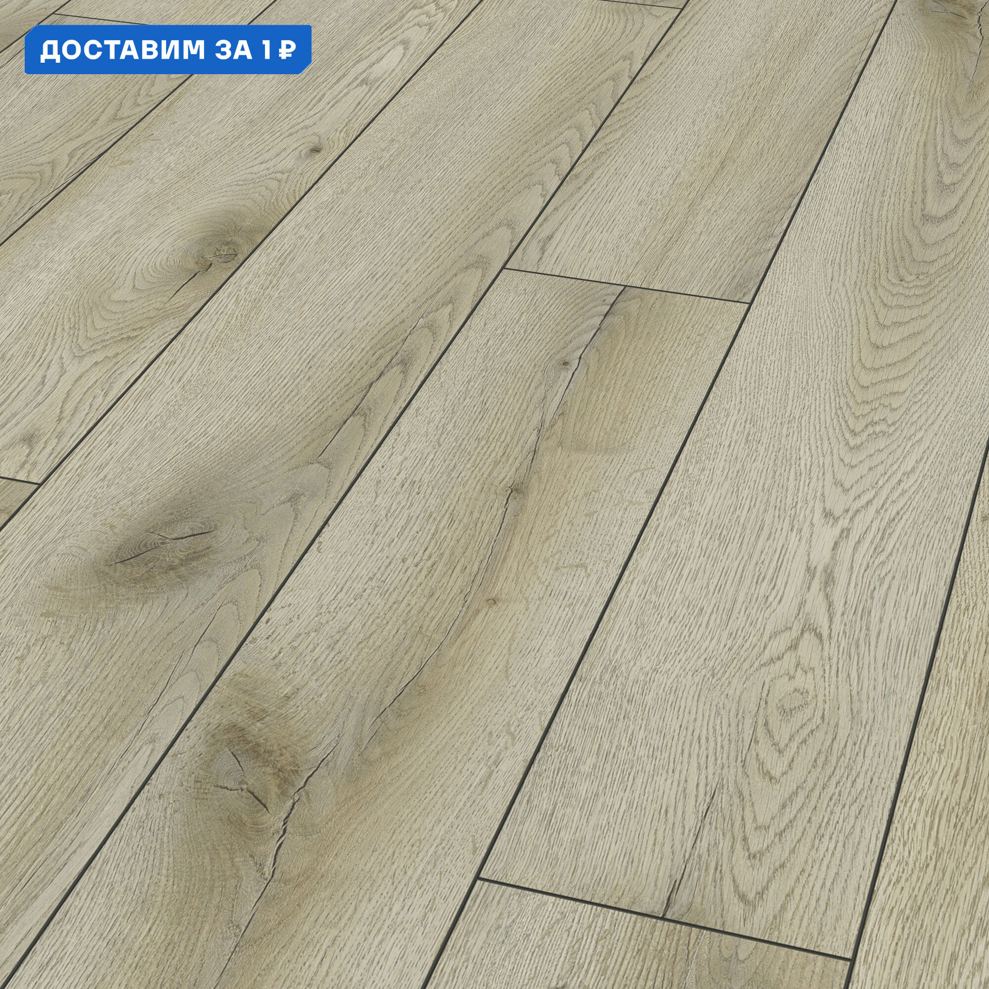 Изображение товара Ламинат Kronotex Mammut Дуб Маттерхорн серебро 12 мм 33 класс с фаской 1.39 м²