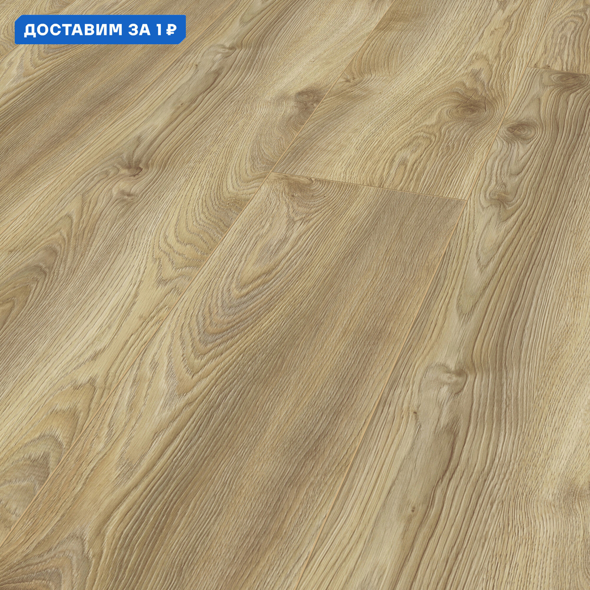 Изображение товара Ламинат Kronotex Дуб натуральный Макро D4794P 33 класс 10 мм 1.801 м² с фаской