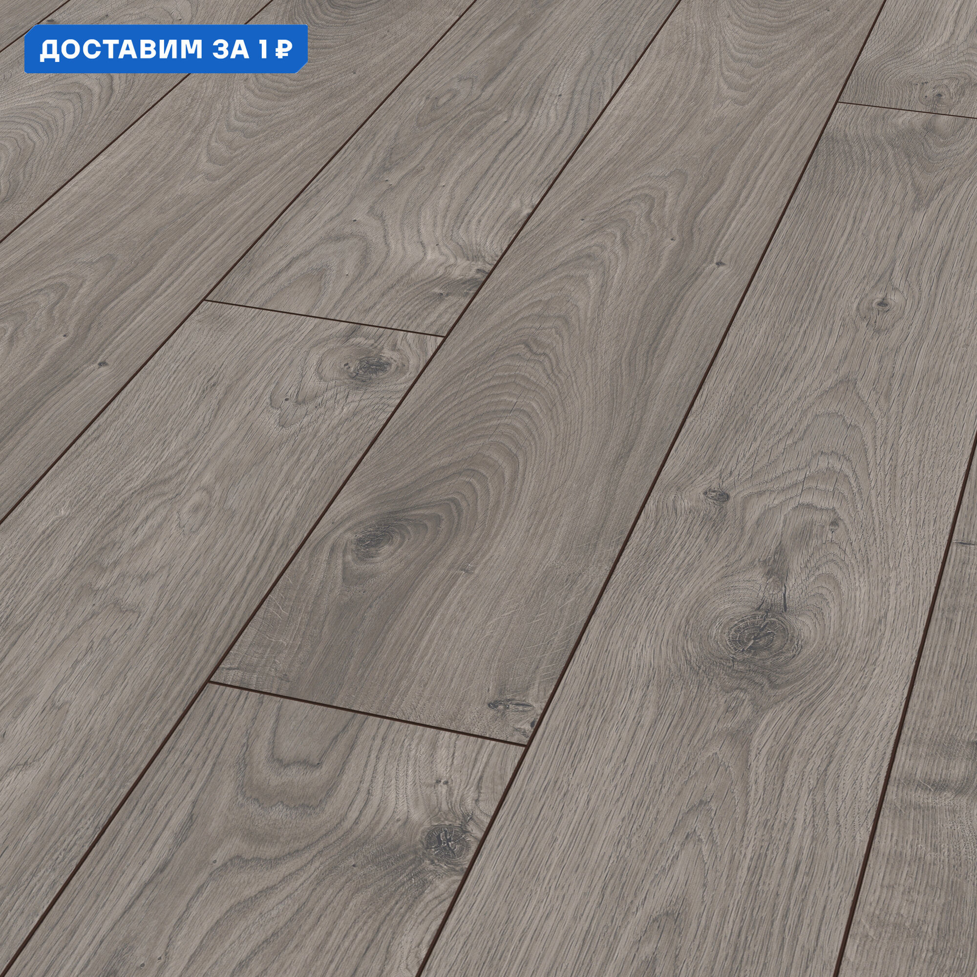 Изображение товара Ламинат Kronotex Дуб Атлас антрацит D3592 33 класс толщина 12 мм с фаской 1.293 м², цена за упаковку