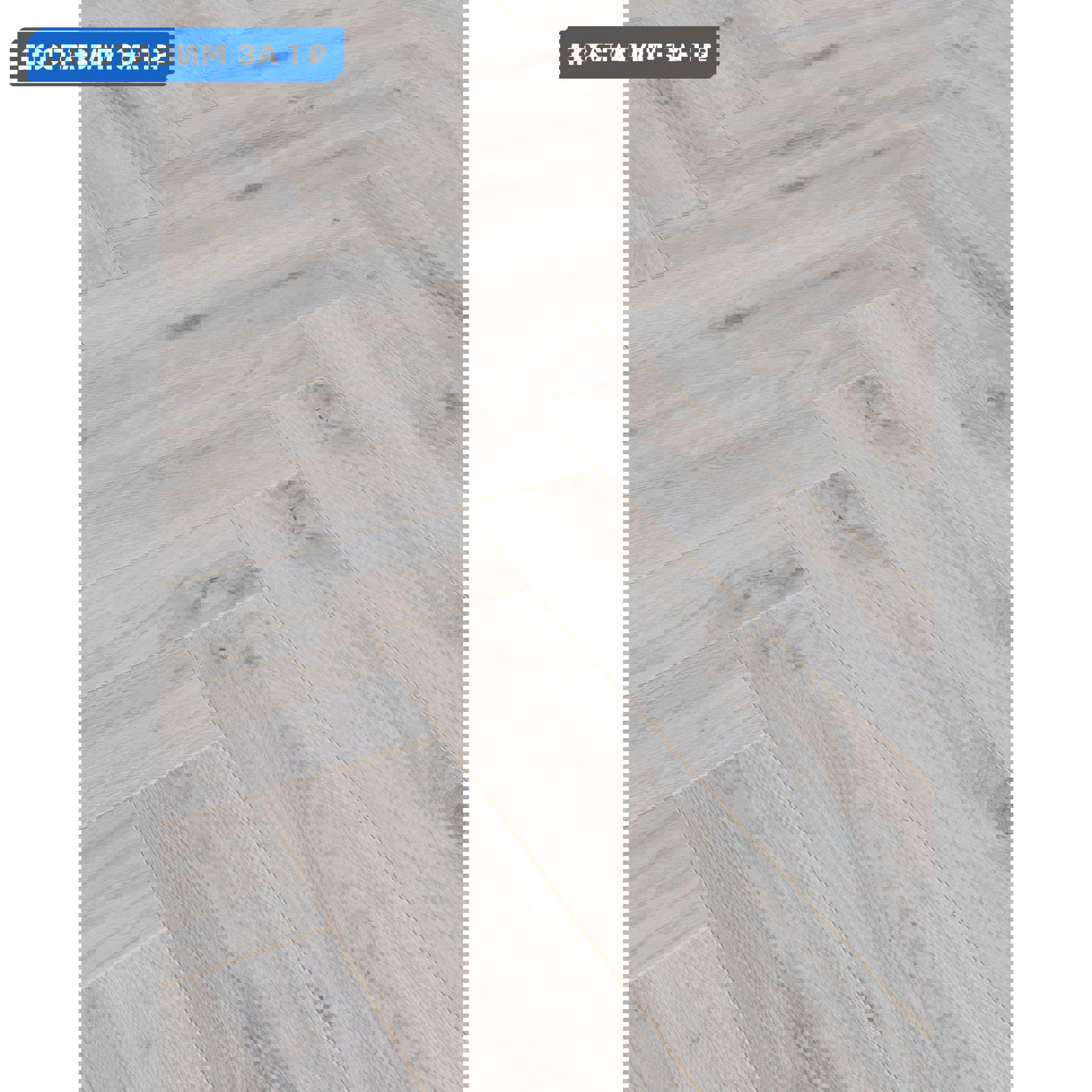 Изображение товара Ламинат Kronotex Дуб Бордо D3516 32 класс 8 мм фаска елочка 1.24 м² Германия