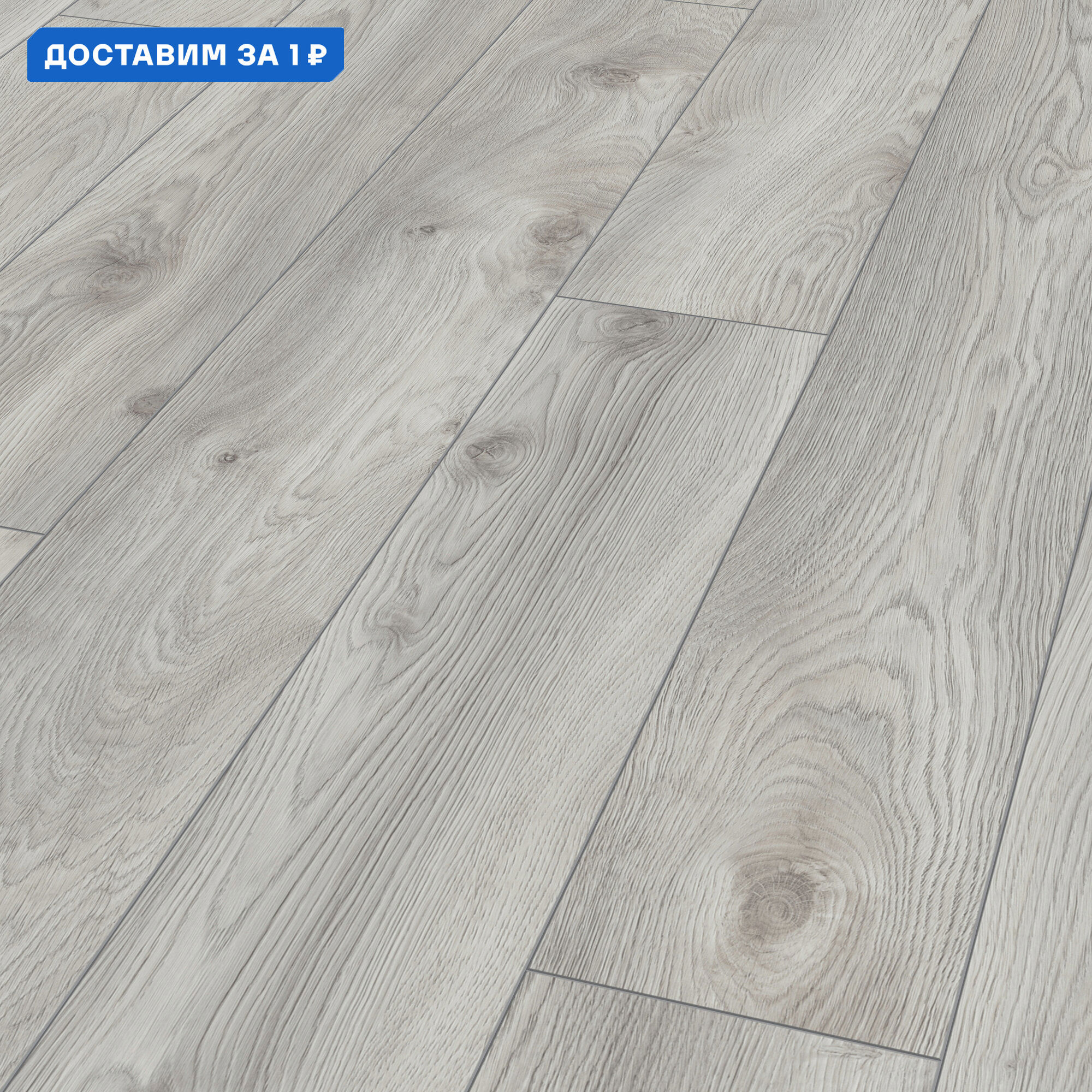 Изображение товара Ламинат Kronotex Дуб белый Макро D4793 12 мм 33 класс влагостойкий с фаской