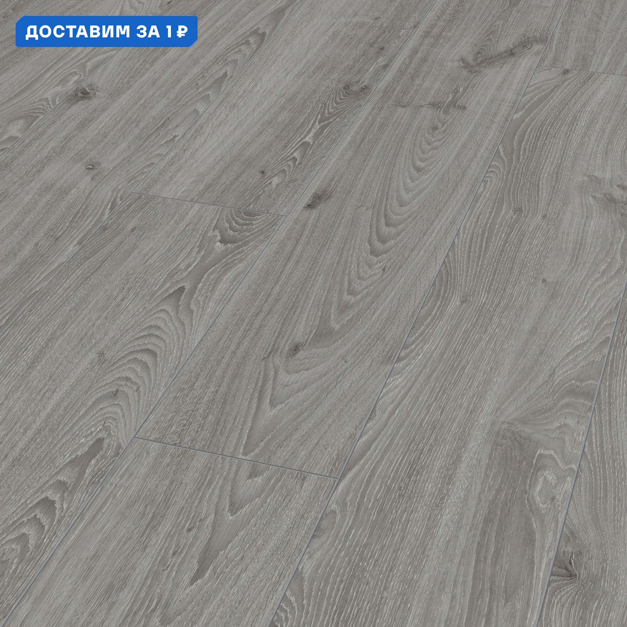 Изображение товара Ламинат Kronotex Дуб таймлесс серый D3571 33 класс толщина 12 мм с фаской 1.293 м², цена за упаковку