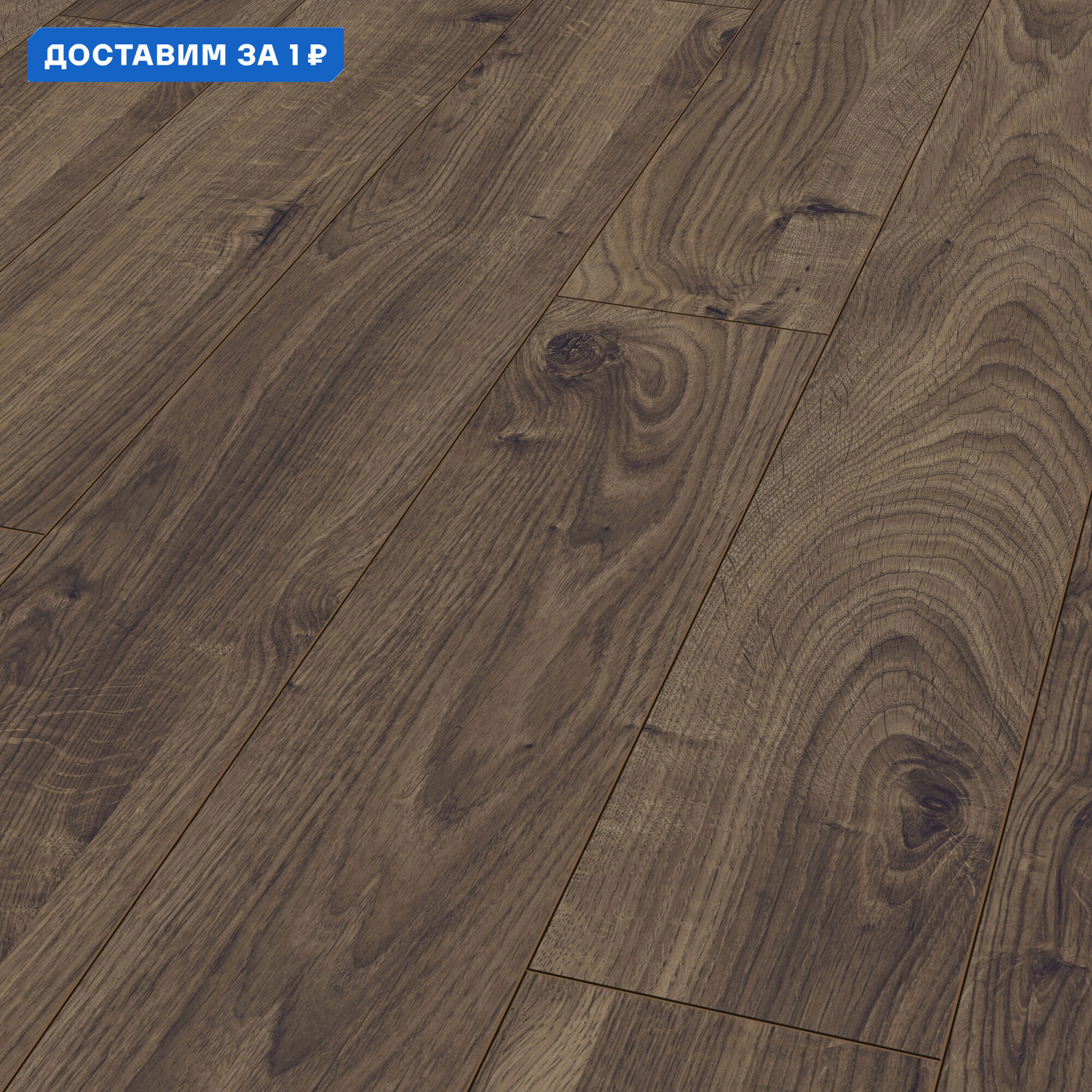 Изображение товара Ламинат Kronotex Дуб Эверест D3076 33 класс толщина 12 мм с фаской 1.387 м², цена за упаковку