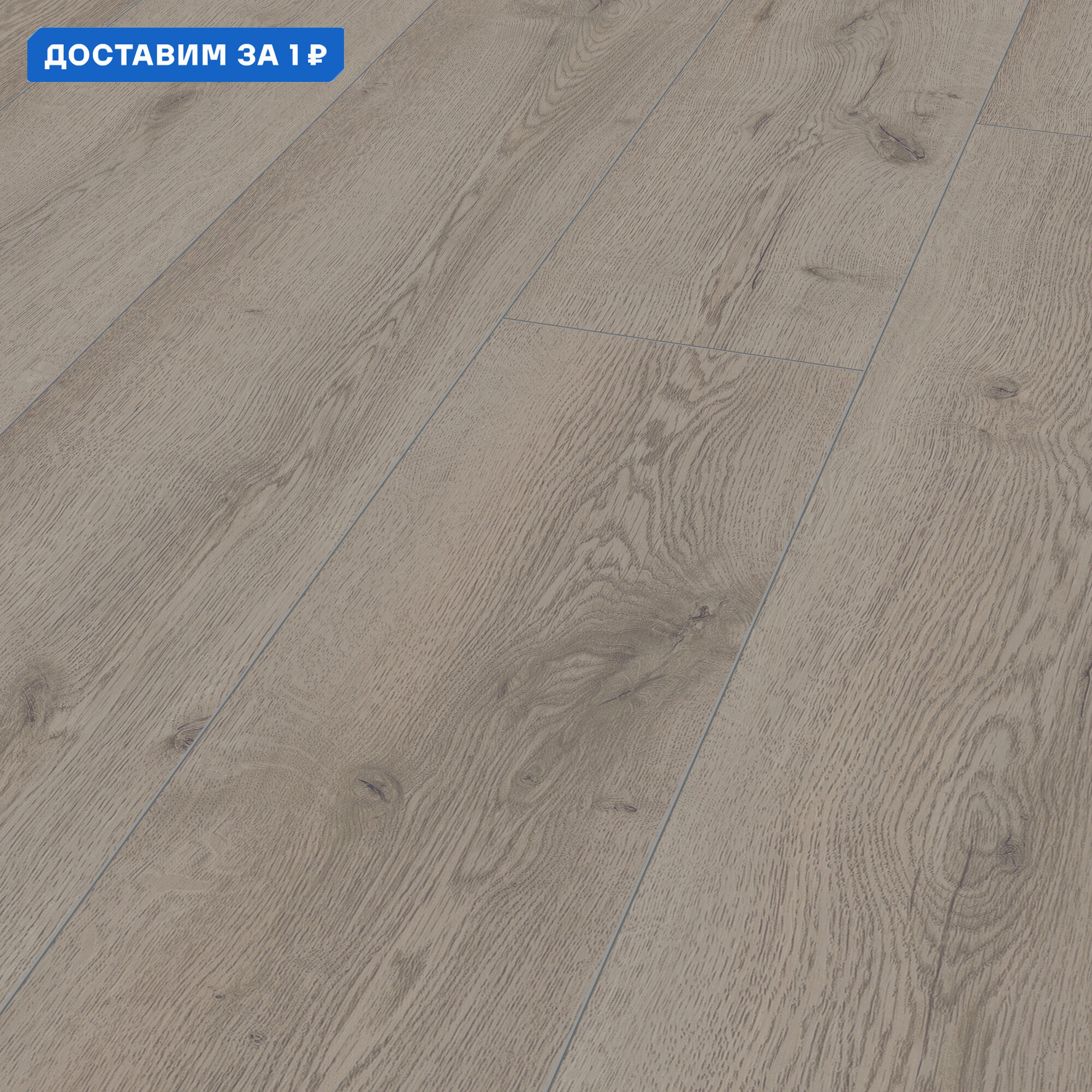 Изображение товара Ламинат Kronotex MAMMUT PLUS Дуб горный серый 1845x244x10 мм 33 класс