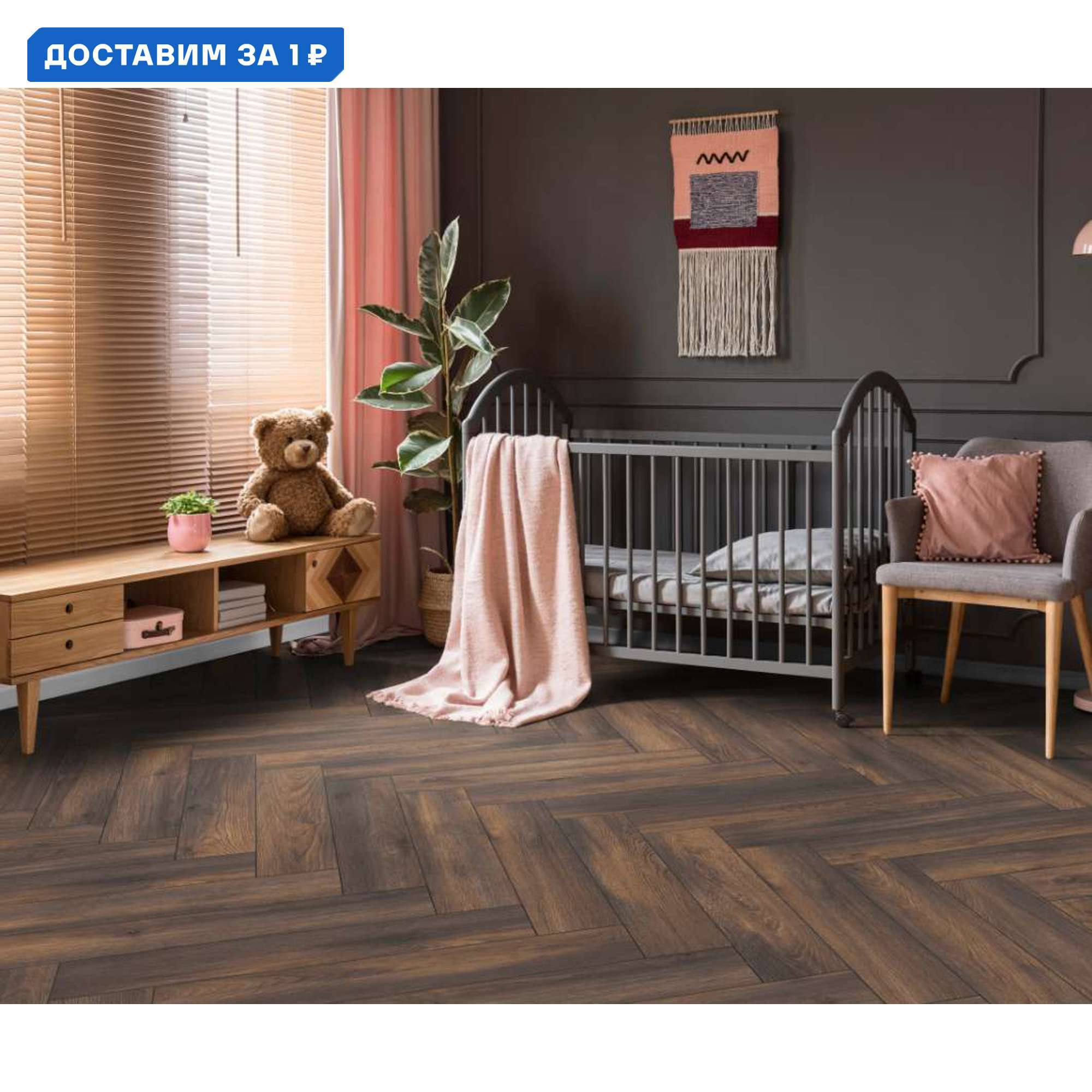 Изображение товара Ламинат Kronotex Дуб Эльба D6008 33 класс 10 мм с фаской елочка Германия