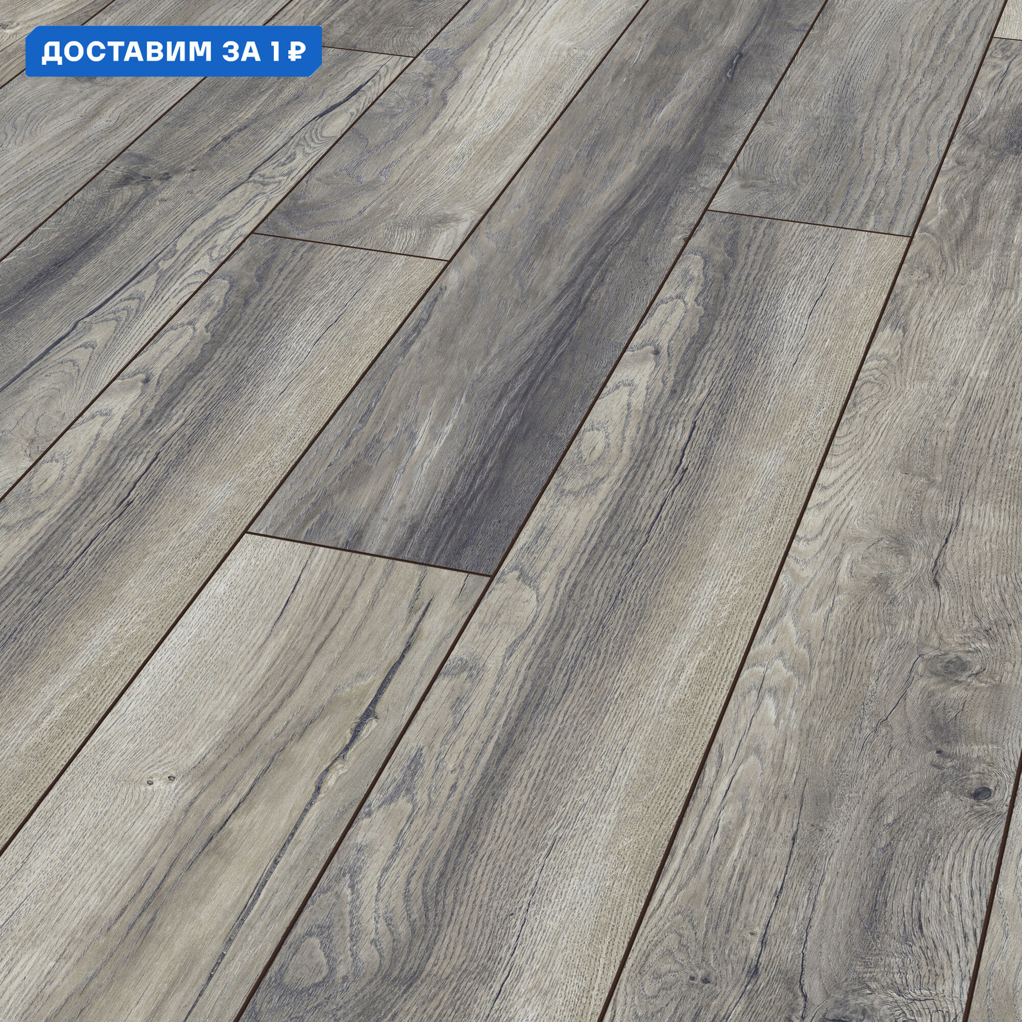 Изображение товара Ламинат Kronotex Дуб портовый серый D3572 33 класс 10 мм