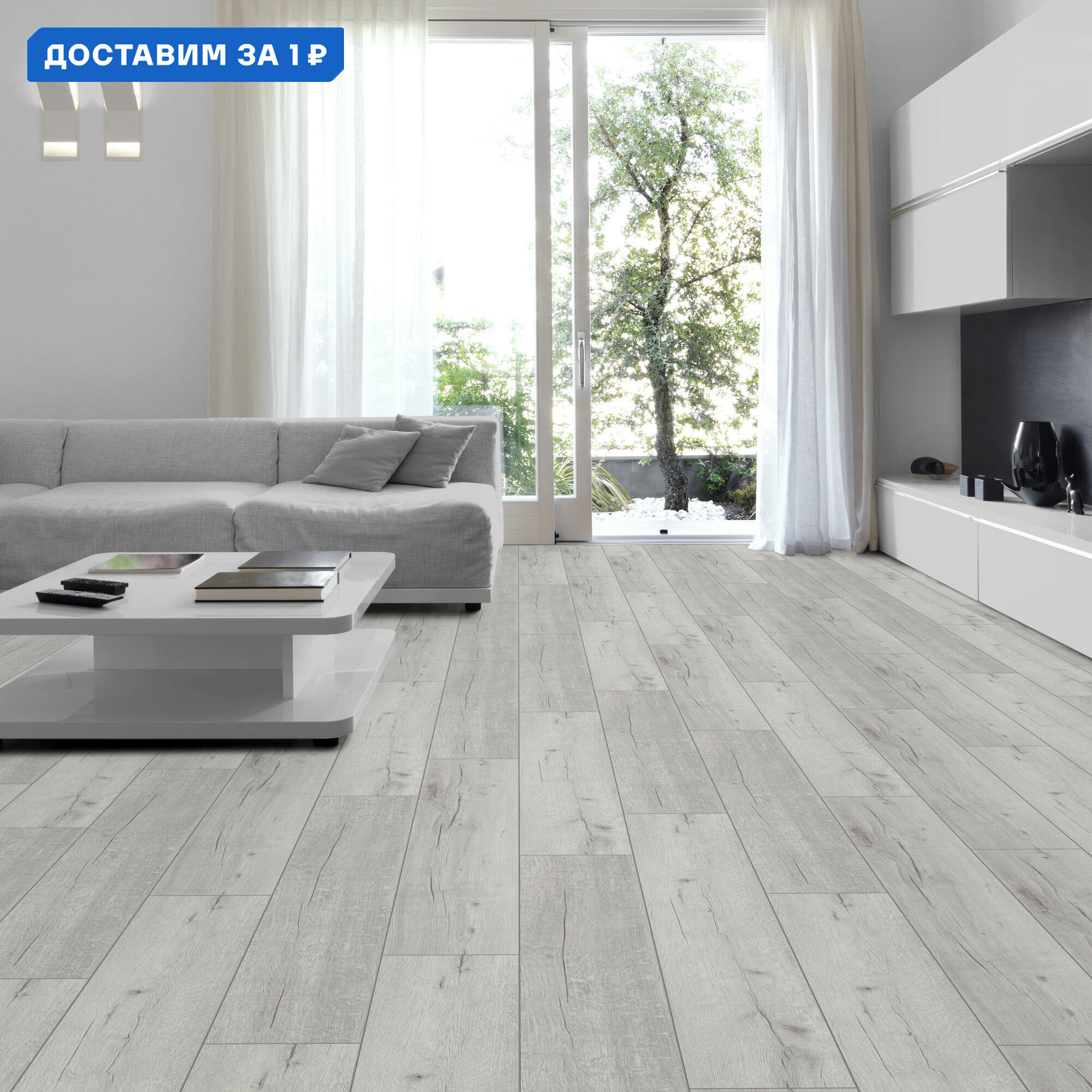 Изображение товара Ламинат Kronotex Дуб Рип Белый D3181 33 класс 12 мм фаска 1.29 м²