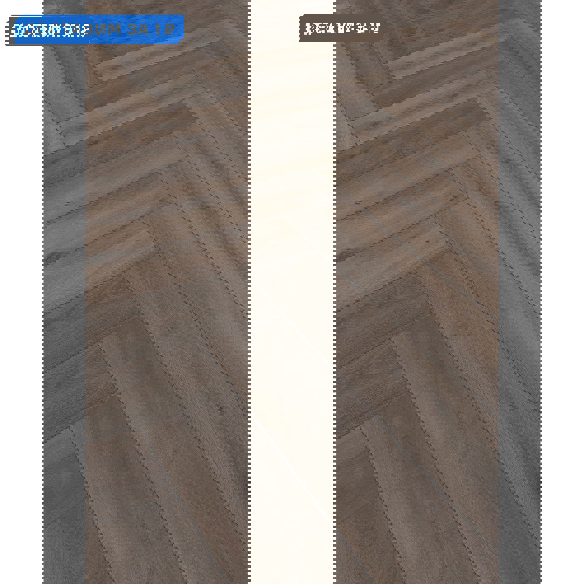 Изображение товара Ламинат Kronotex Дуб Феррара D3860 8 мм 32 класс елочка с фасками, Германия