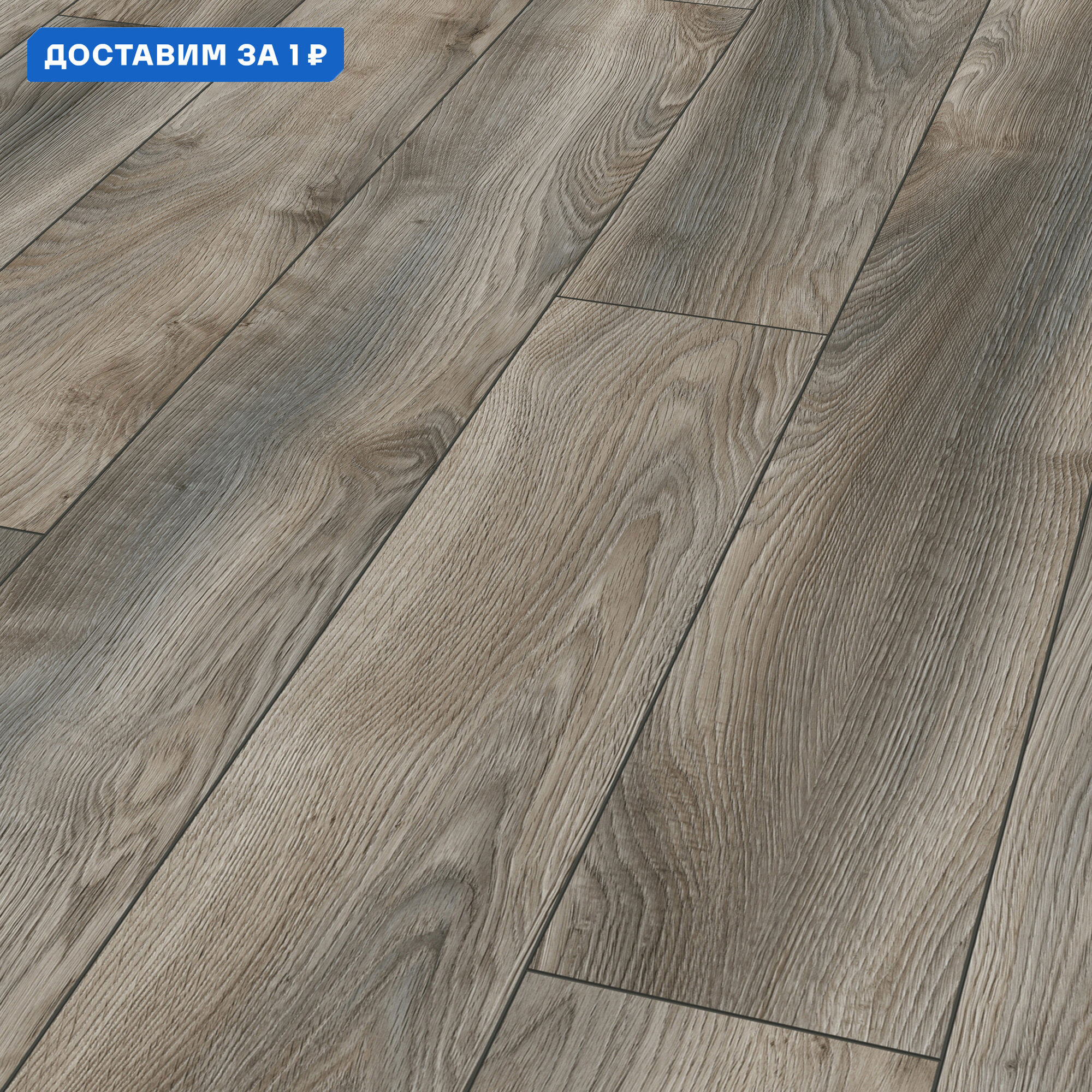 Изображение товара Ламинат Kronotex Дуб серый Макро D4792, 33 класс, 12 мм, фаска, водостойкий