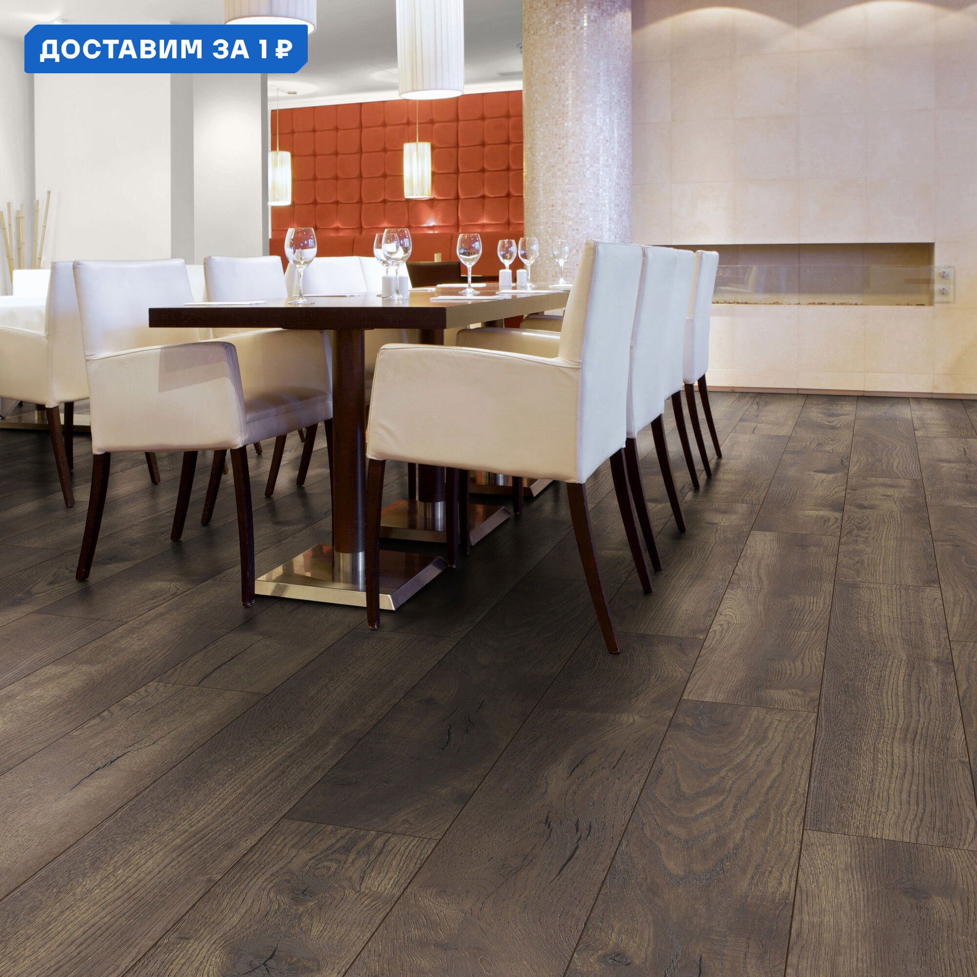 Изображение товара Ламинат Kronotex Дуб тёмный Петерсон D4766 33 класс 10 мм 1,3 м² для жилых помещений