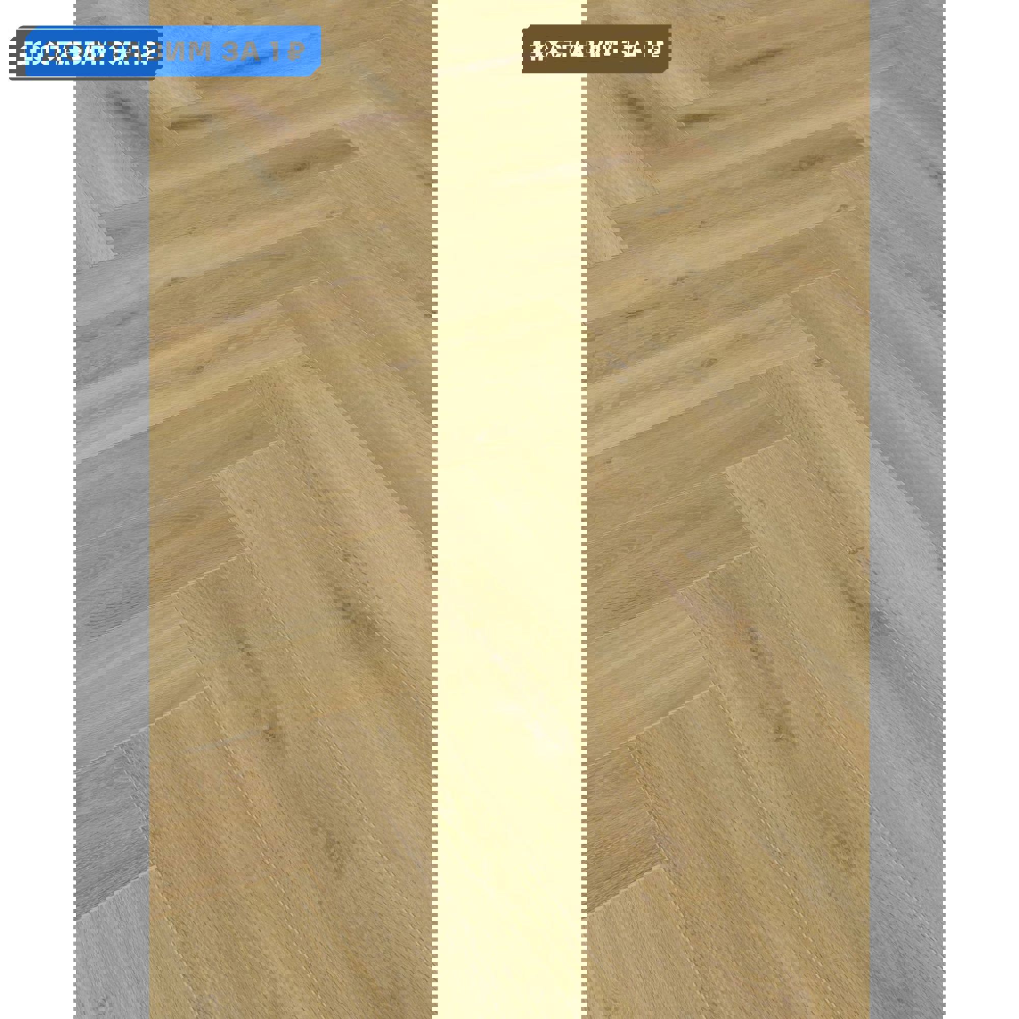 Изображение товара Ламинат Kronotex Дуб Пиза D3861 32 класс 8 мм фаска елочка Германия