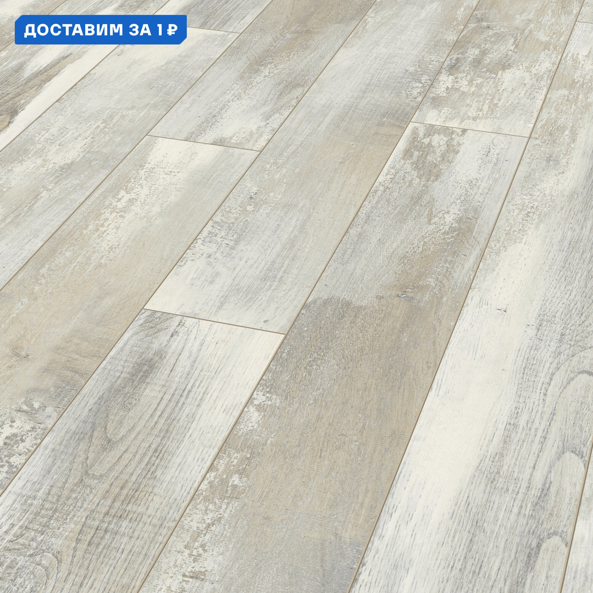 Изображение товара Ламинат Kronotex Дуб Хелла D4754 33 класс 10 мм влагостойкий, фаска 4, 1,3 м²