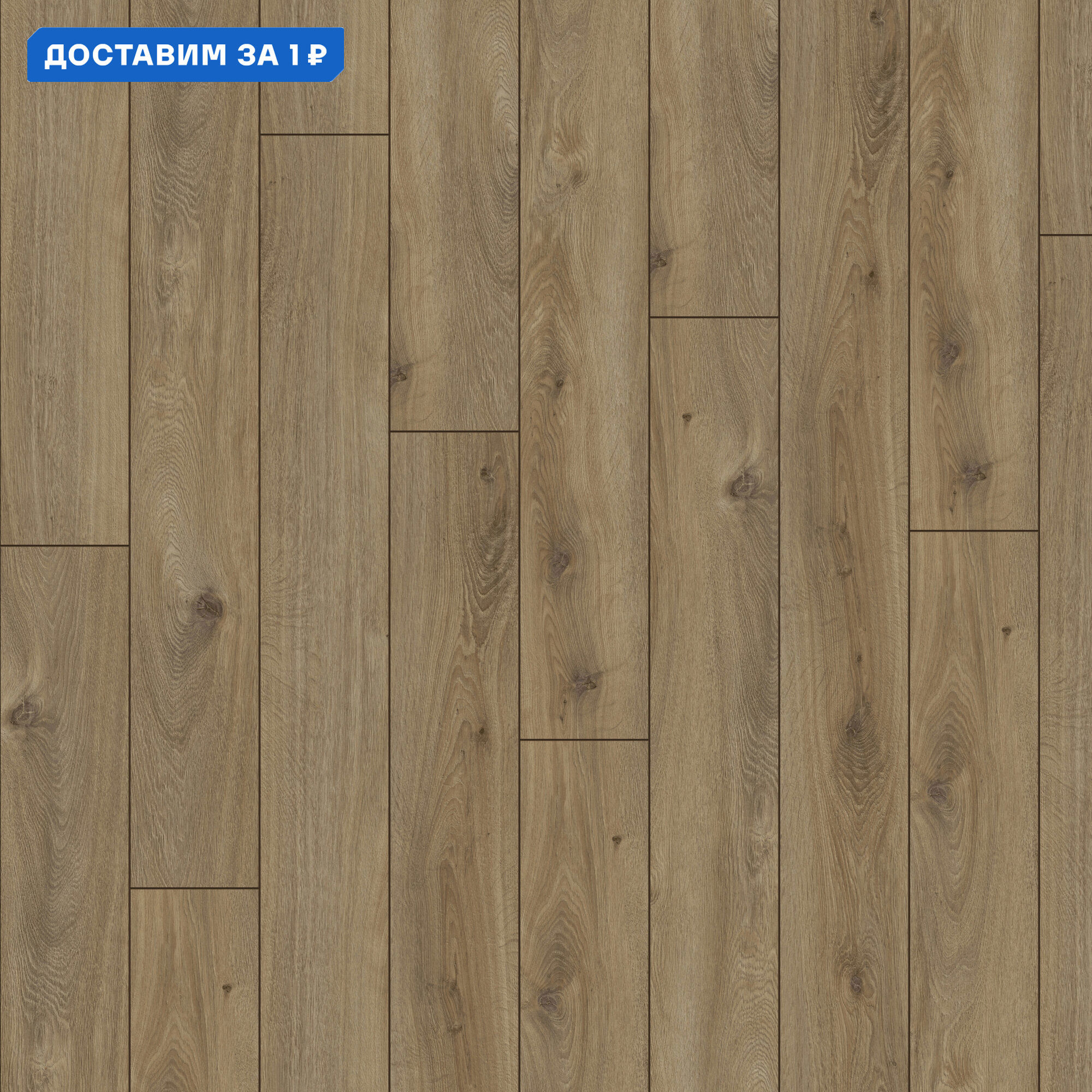 Изображение товара Ламинат Kronotex Aqua Amazone Дуб Престиж натуральный 10 мм 33 класс 1,3 м²