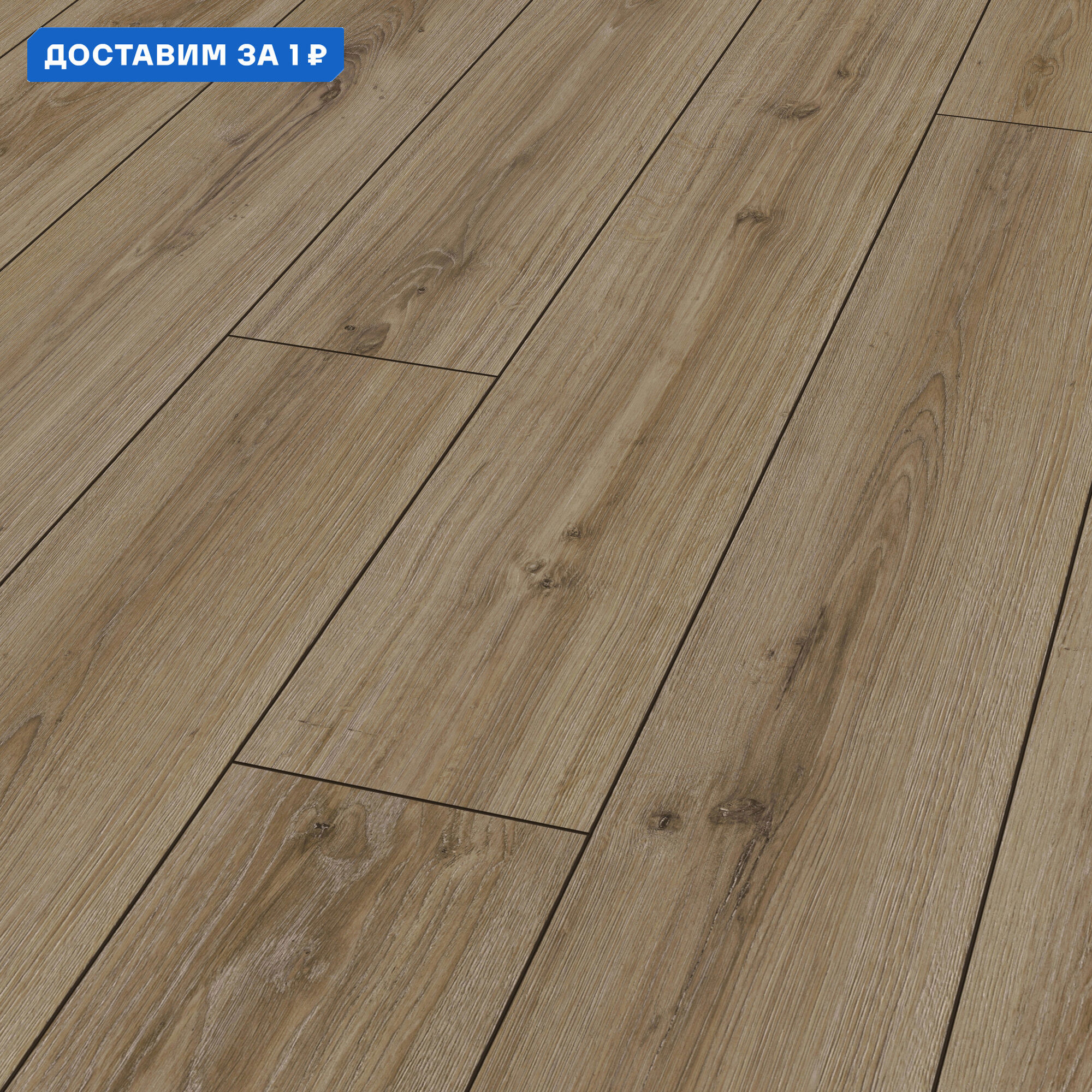 Изображение товара Ламинат Kronotex Robusto Дуб Саверн D3074 12 мм 33 класс влагоустойчивый