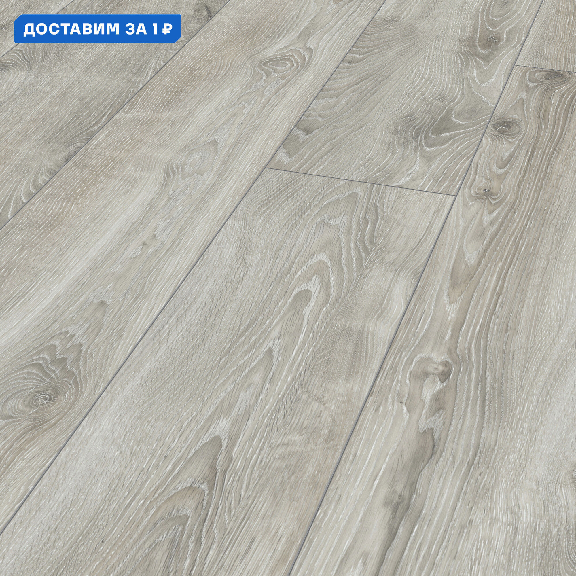 Изображение товара Ламинат Kronotex MAMMUT PLUS Дуб горный серебристый 1845x244x10 мм 30 лет гарантия