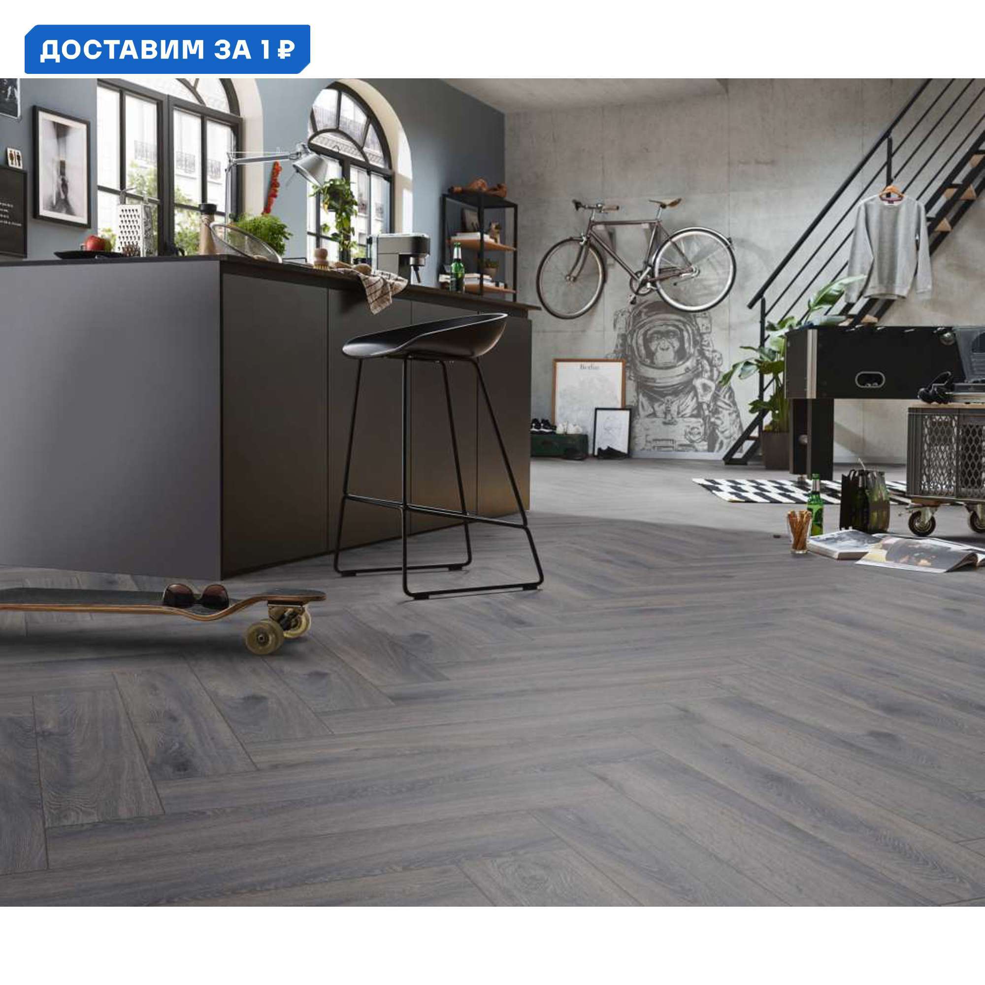 Изображение товара Ламинат Kronotex Дуб Престиж серый 10 мм елочка AC5 33 класс с фаской