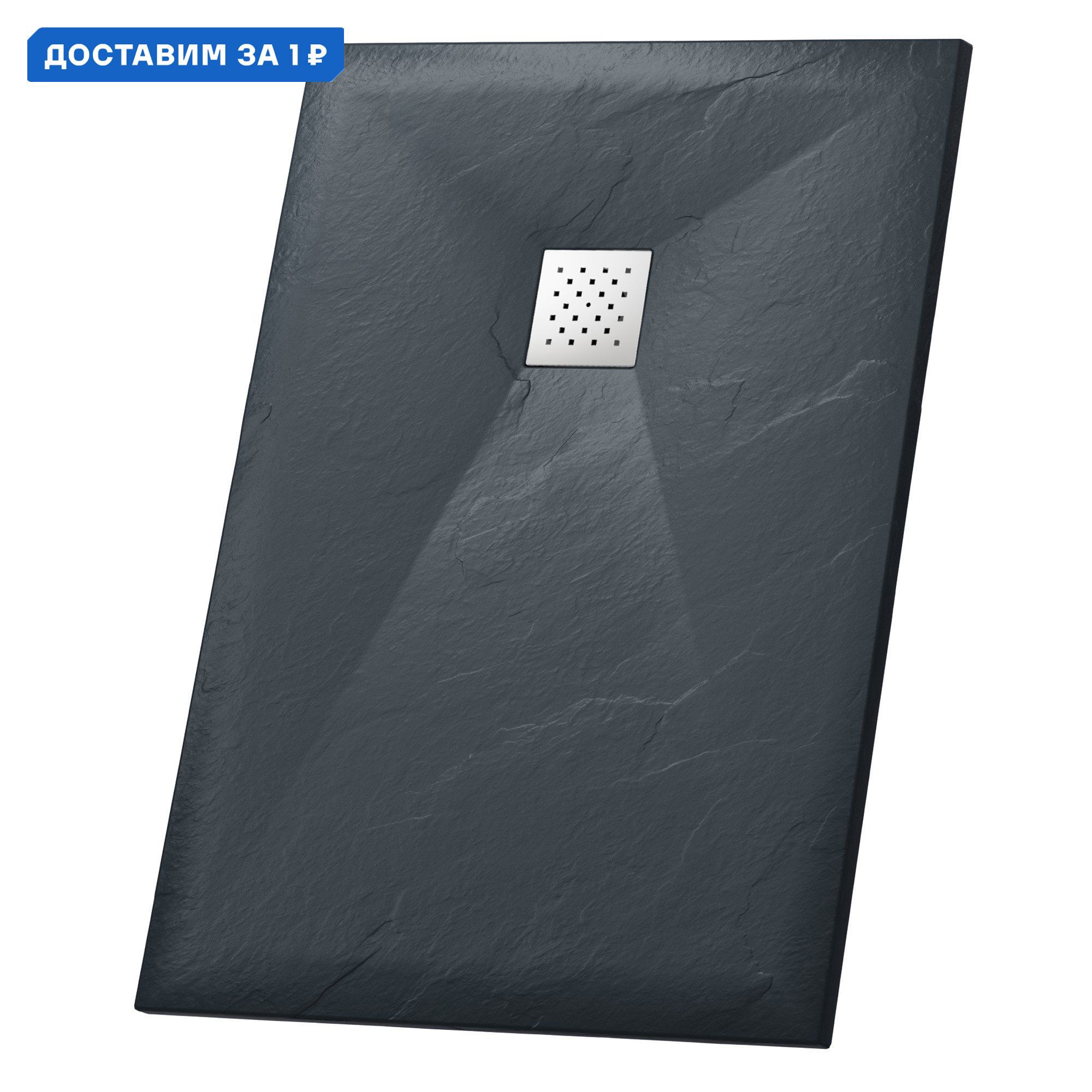 Изображение товара Душевой поддон GROSSMAN GR-S280120Q прямоугольный композитный минерал 120x80см