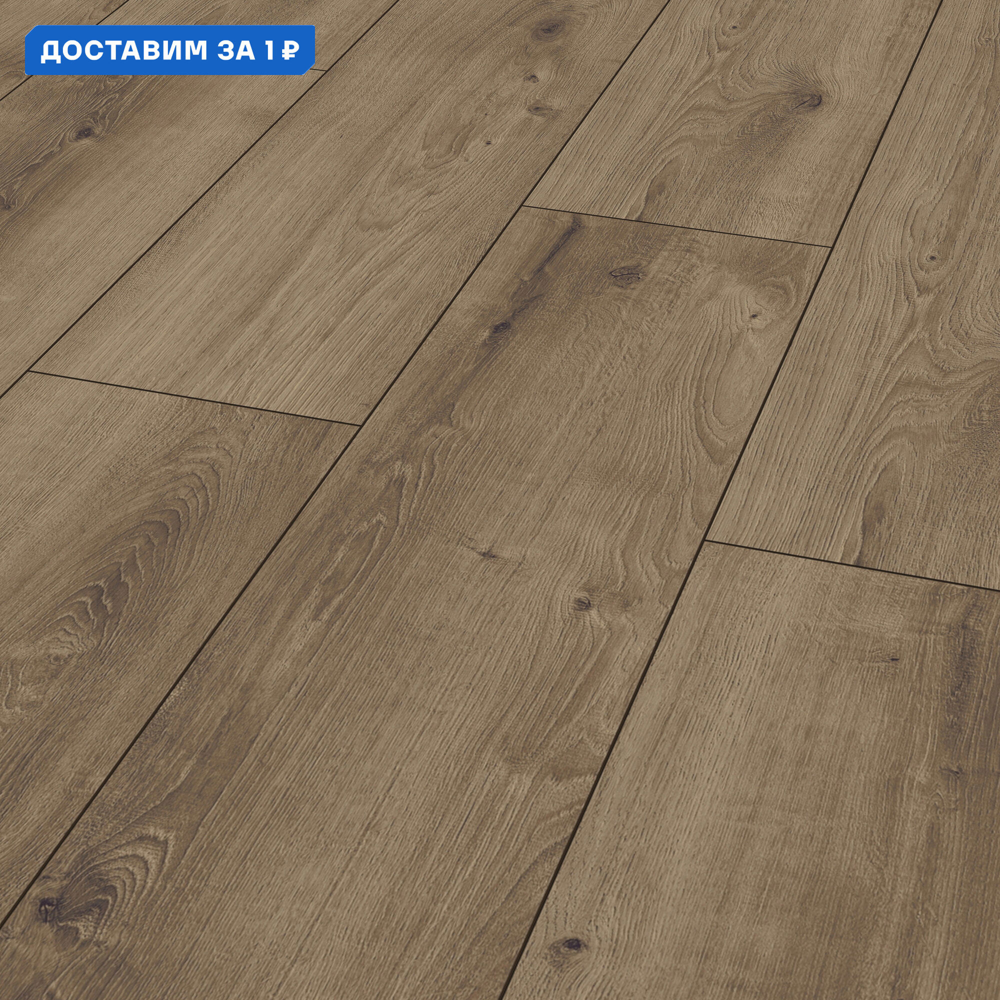 Изображение товара Ламинат Kronotex Exquisit Plus Дуб Кашмир D6019 8 мм 32 класс фаска