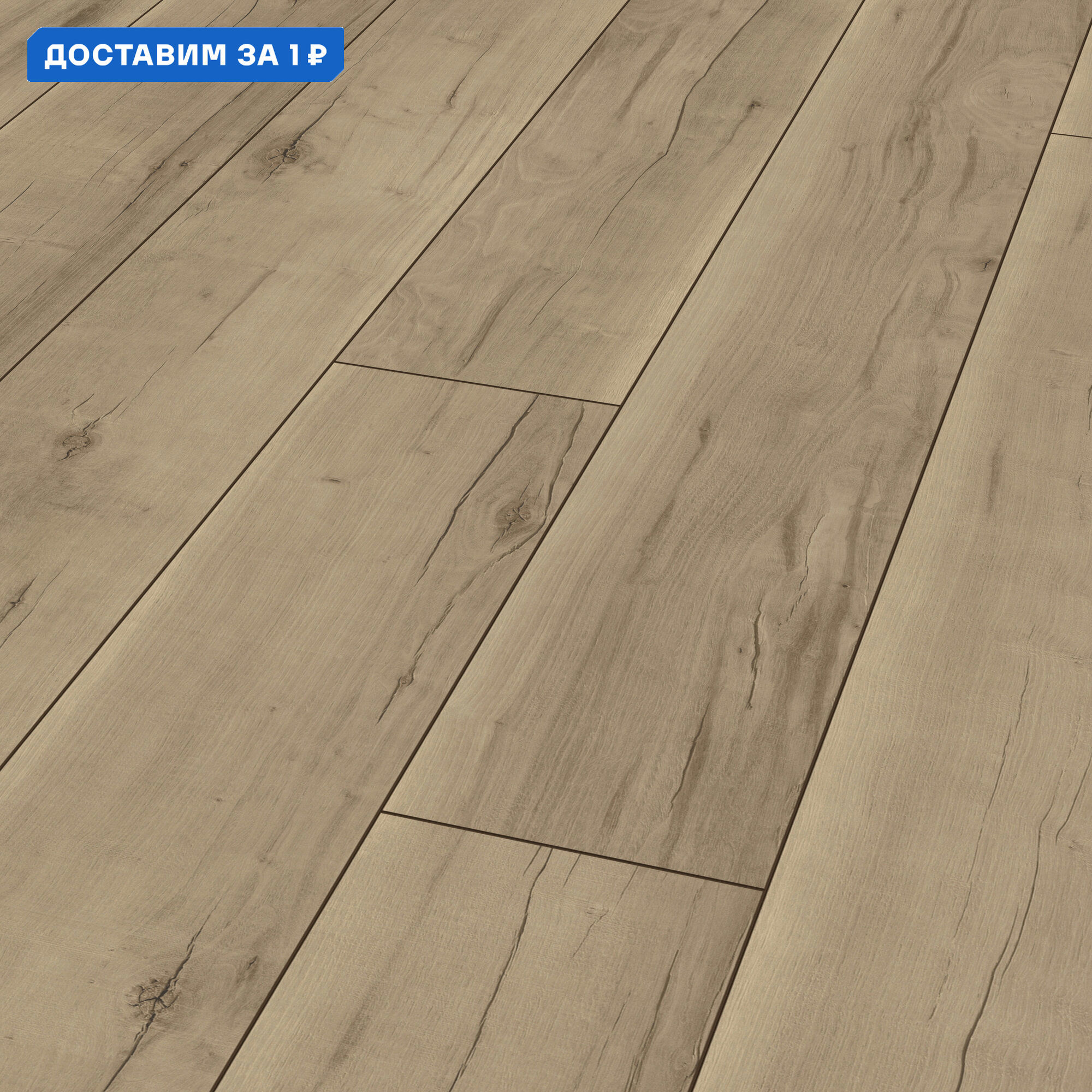 Изображение товара Ламинат Kronotex Exquisit Орех Валлис D4697 8 мм 32 класс влагостойкий 2.13 м²