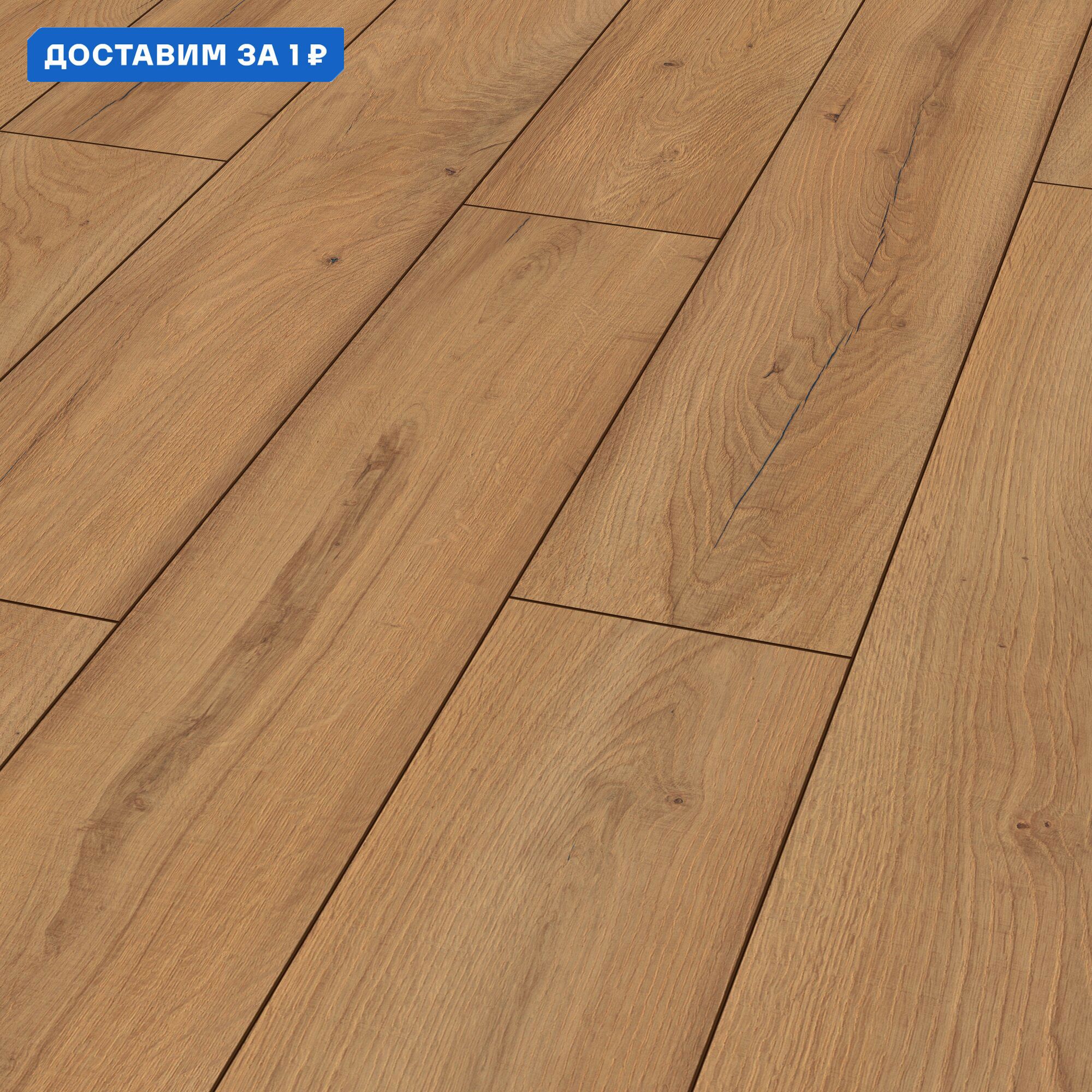 Изображение товара Ламинат Kronotex Exquisit Дуб Фермерский натураль 8 мм 32 класс влагостойкий 2.13 м²