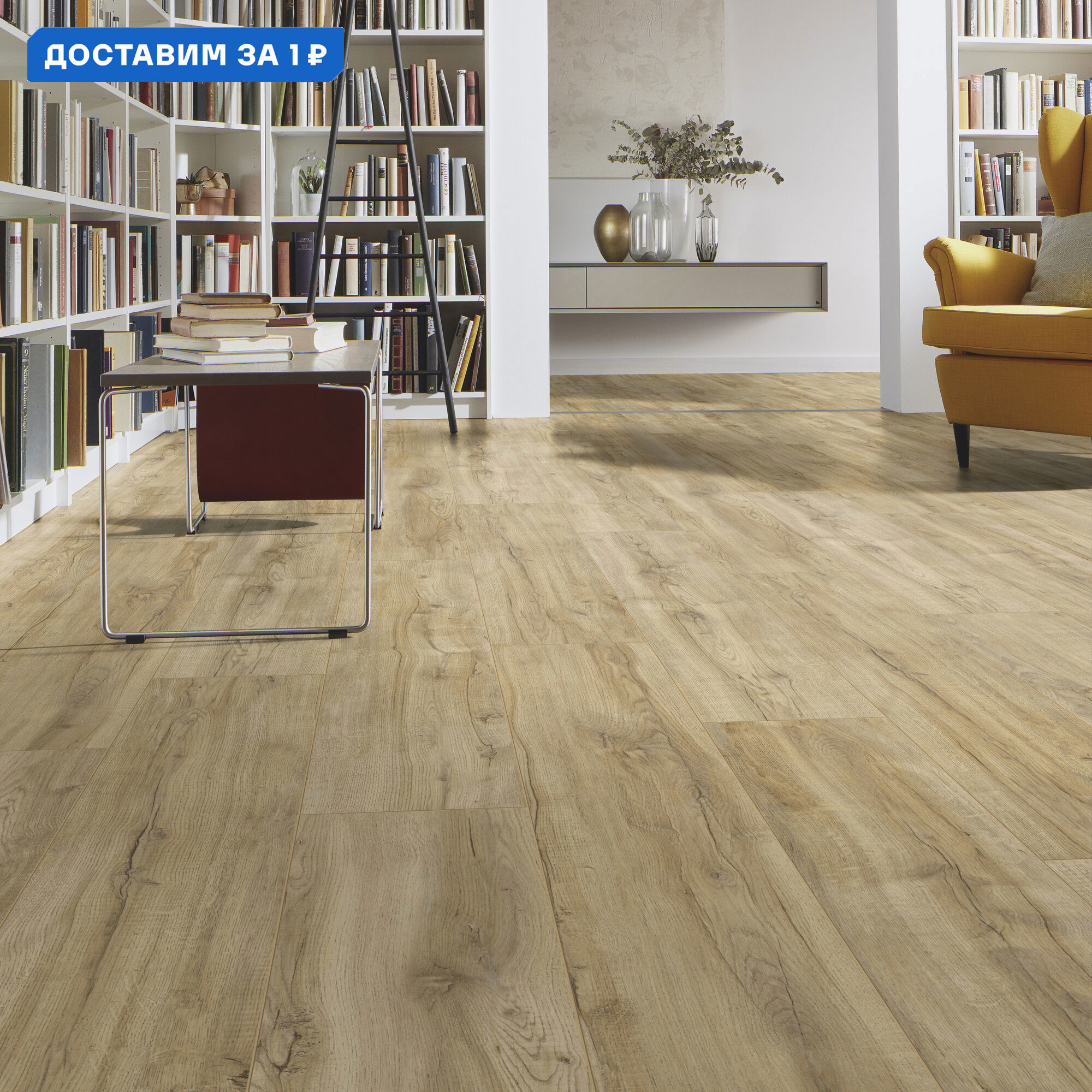 Изображение товара Ламинат Kronotex Exquisit Plus Дуб Монтмело натуральный 8 мм 32 класс, фаска 2.694 м²