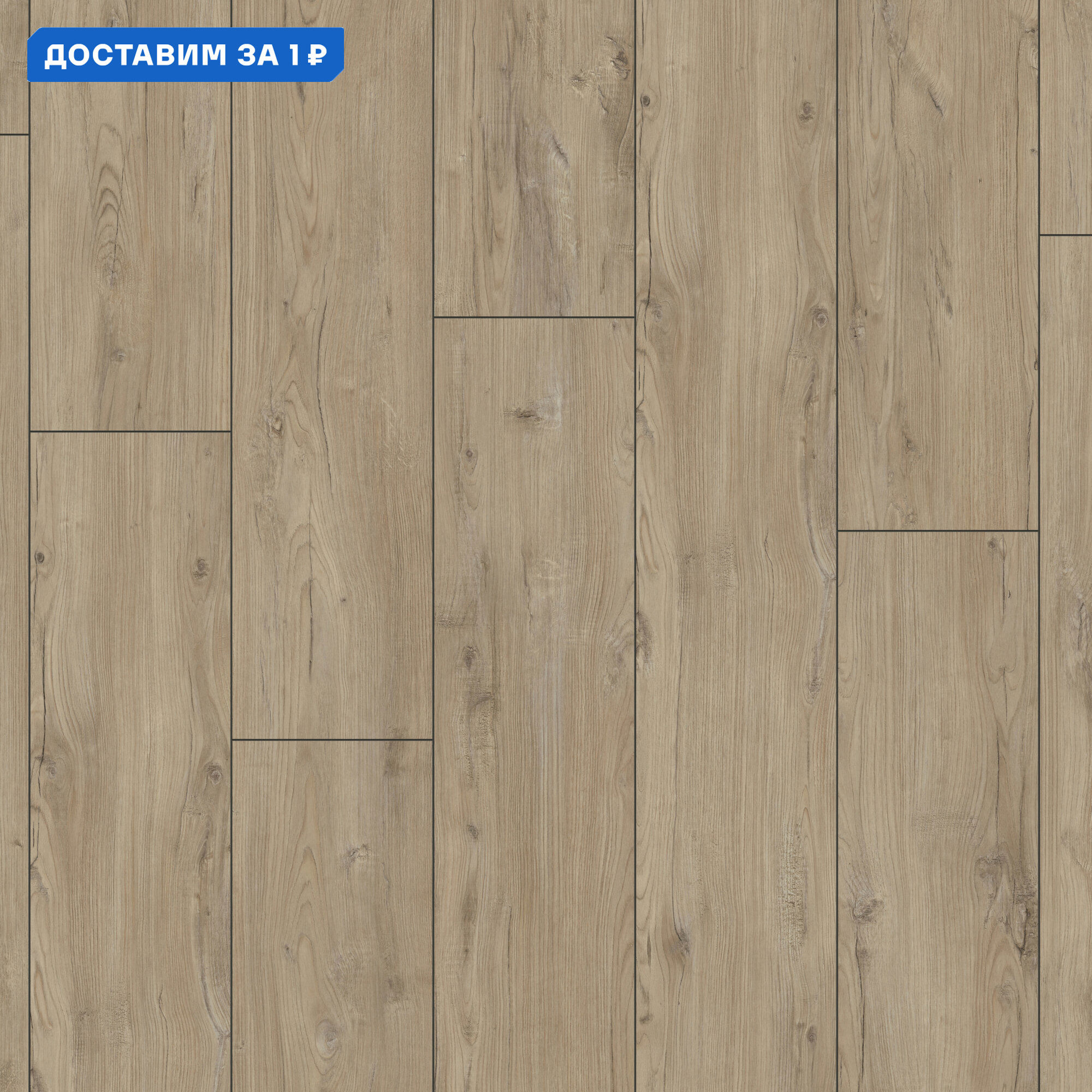 Изображение товара Ламинат Kronotex Exquisit Plus Каштан Пинот D4716Q 32 класс толщина 8 мм с фаской 2.694 м², цена за упаковку