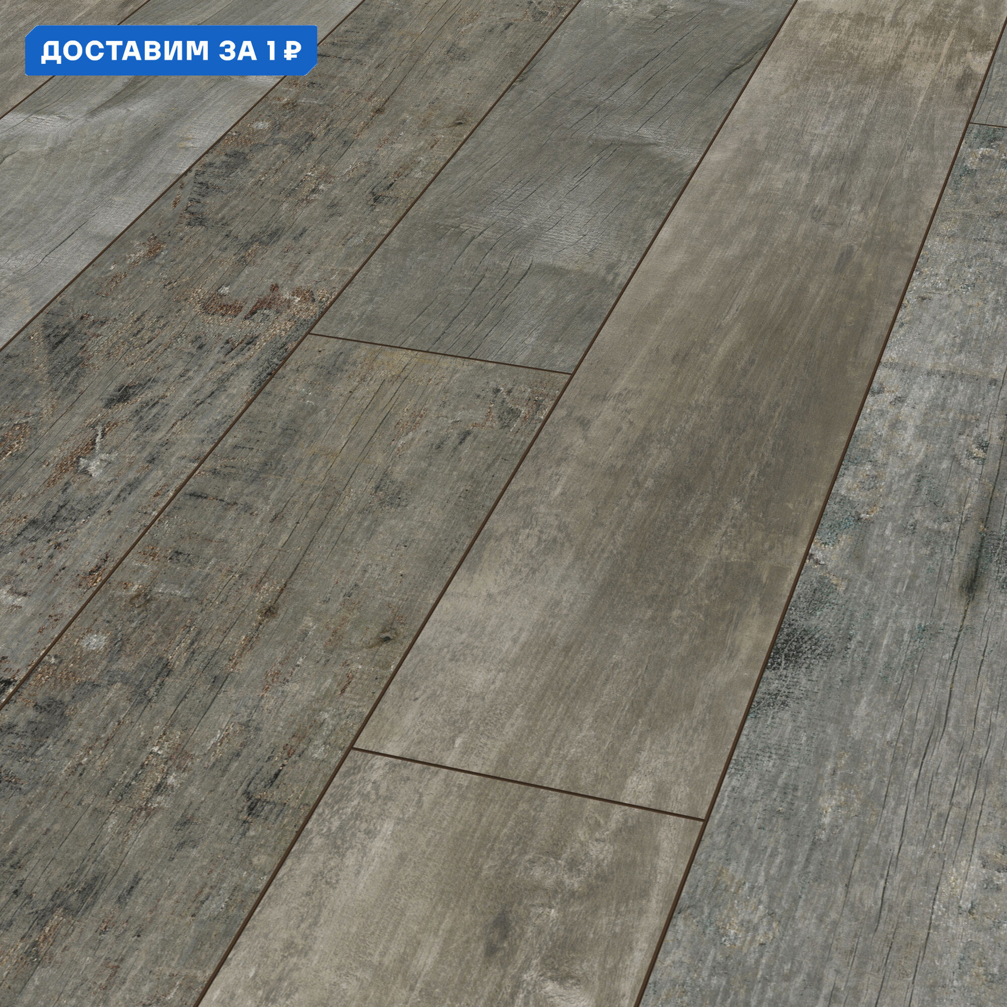 Изображение товара Ламинат Kronotex Exquisit Ахота D4805 8 мм 32 класса влагостойкий с фаской