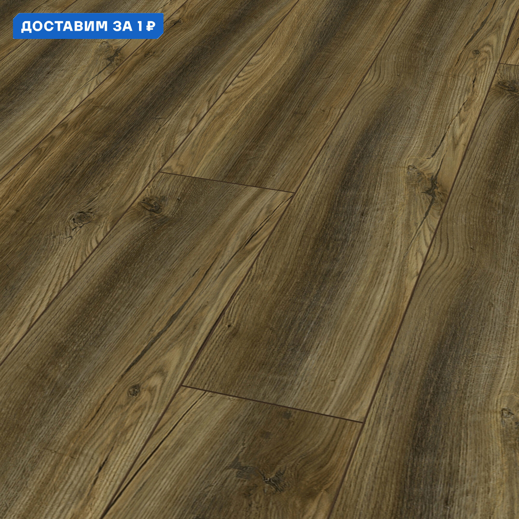 Изображение товара Ламинат Kronotex Exquisit Дуб Порт D4609 8 мм 32 класс влагостойкий с фаской 2.13 м²