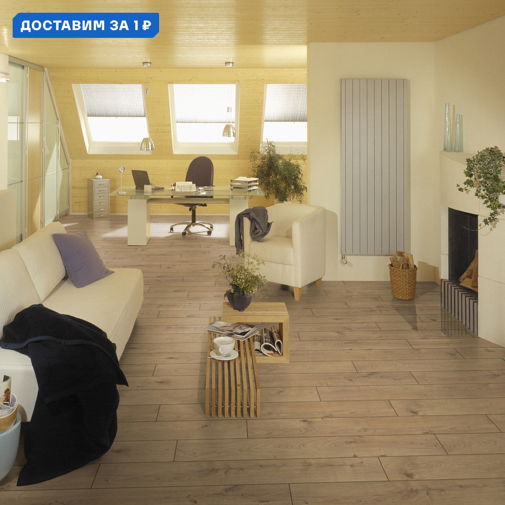 Изображение товара Ламинат Kronotex Exquisit Дуб Атлас натуральный D3224E 32 класс толщина 8 мм с фаской 2.131 м², цена за упаковку