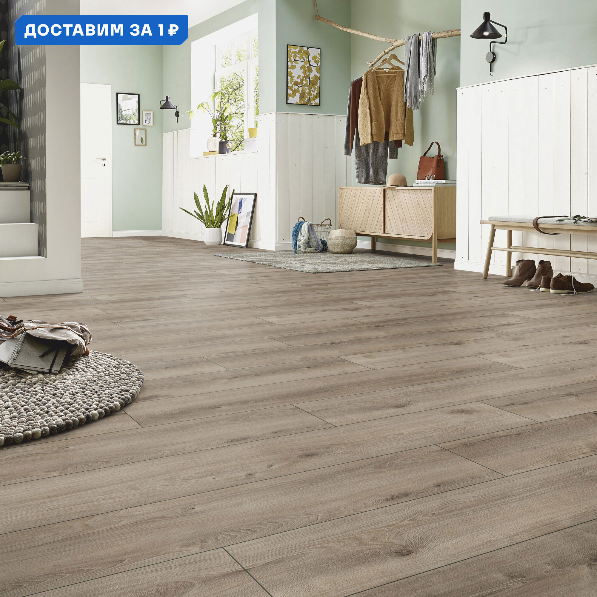 Изображение товара Ламинат Kronotex Exquisit Plus Дуб Кашмир 32 класс 8 мм