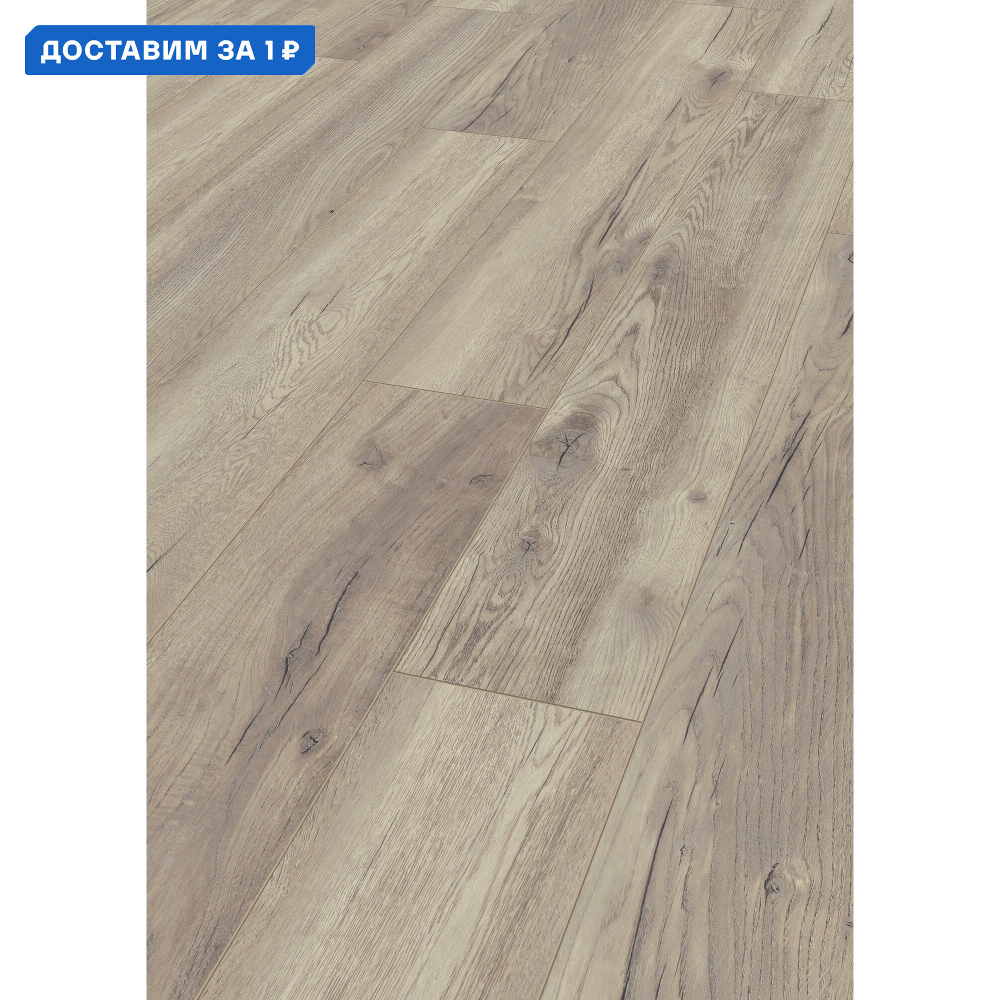 Изображение товара Ламинат Kronotex Exquisit Дуб бежевый D4763E 8 мм