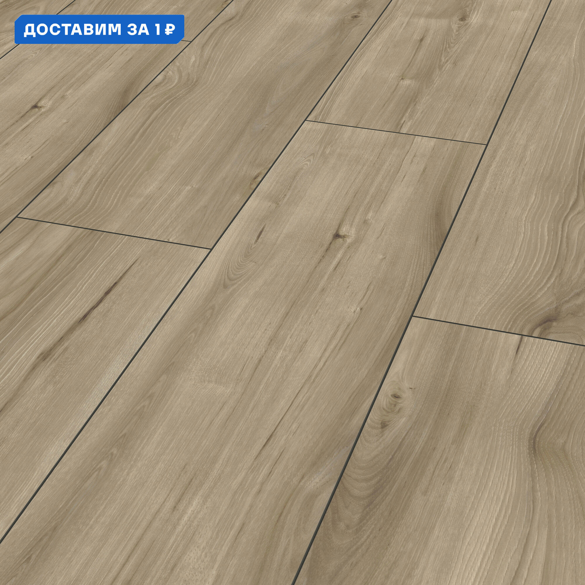 Изображение товара Ламинат Kronotex Exquisit Plus Хикори Занзибар 8 мм фаска 2.69 м²