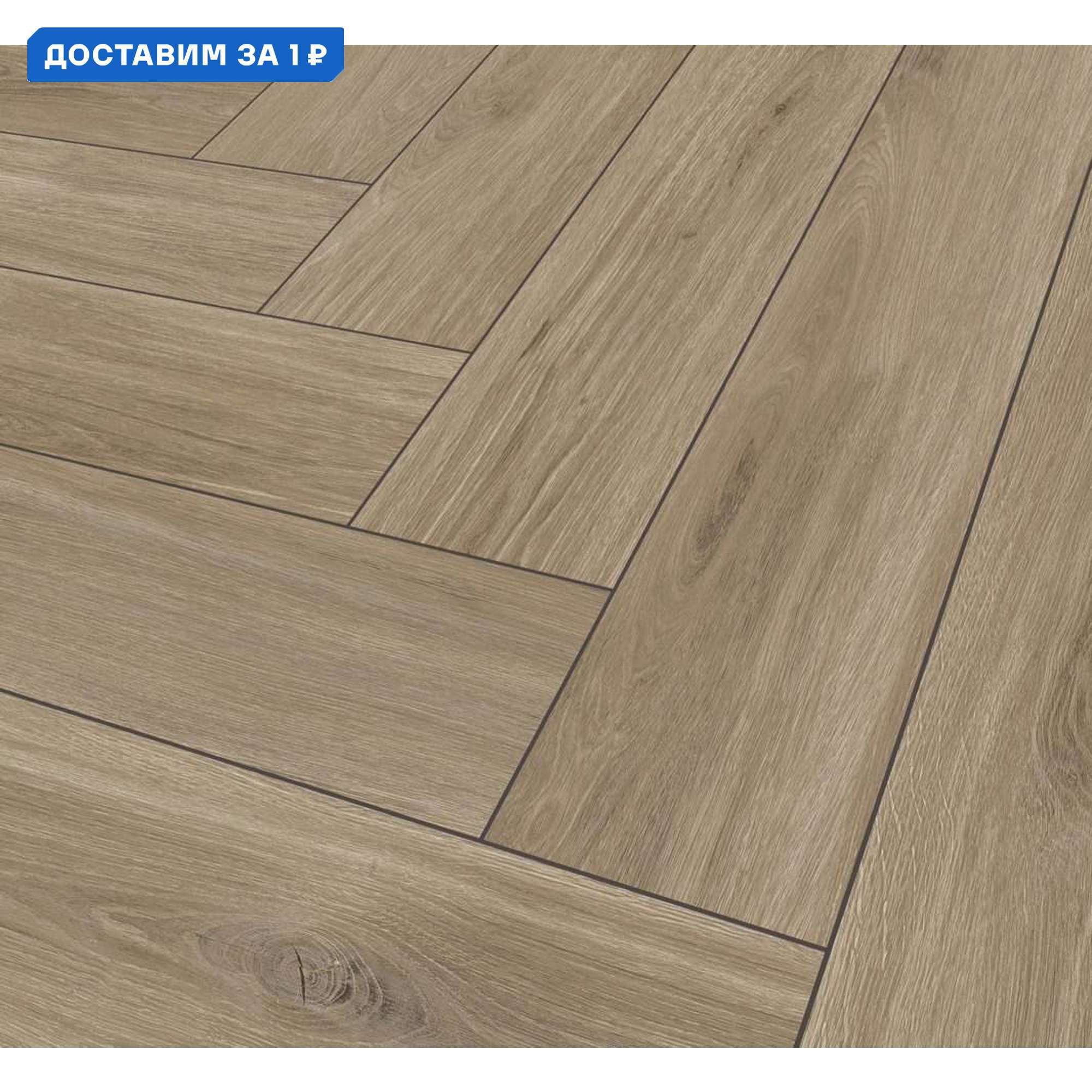 Изображение товара SPC плитка TheFloor Herringbone York Oak 42 класс толщина 6 мм водостойкая укладка елочкой