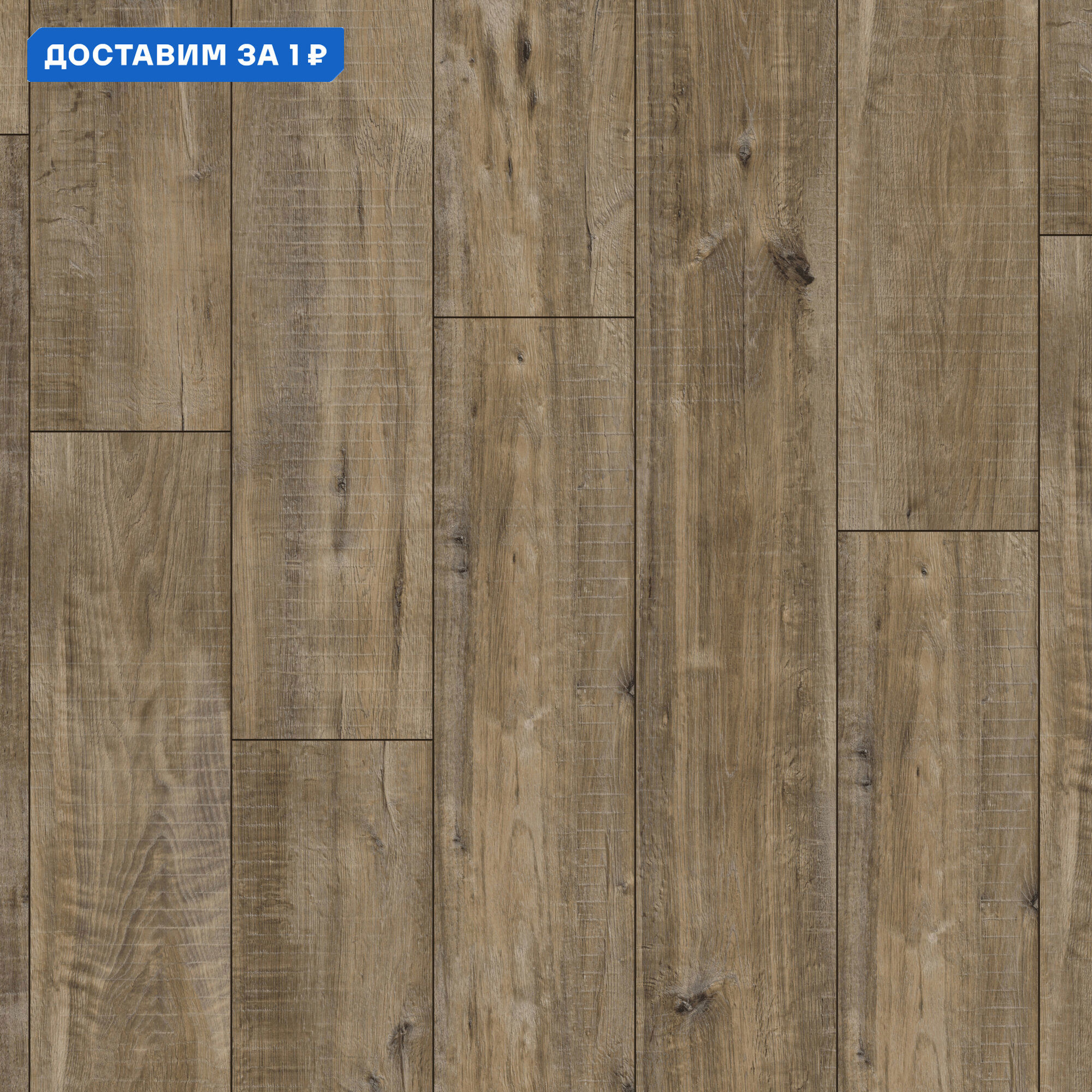 Изображение товара Ламинат Kronotex Exquisit Plus Дуб Гала Коричневый D4784EQ 8 мм