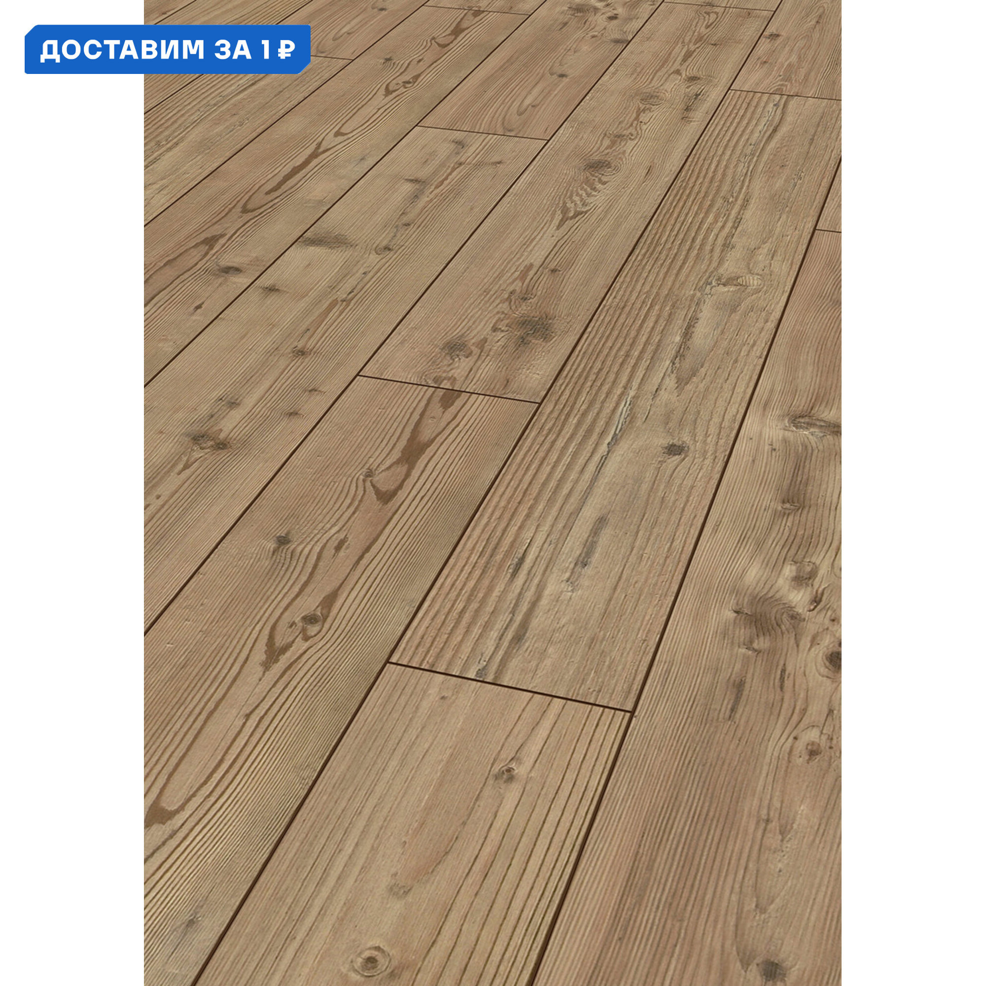 Изображение товара Ламинат Kronotex Exquisit Сосна натуральная D2774E 32 класс толщина 8 мм с фаской 2.131 м², цена за упаковку