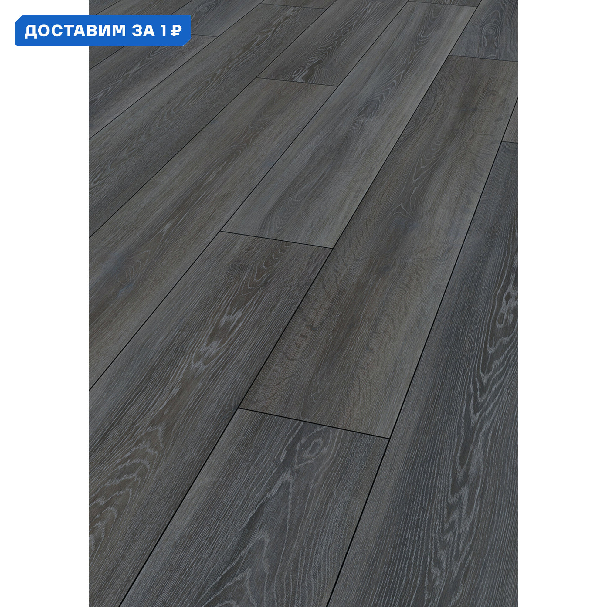 Изображение товара Ламинат Kronotex Exquisit Дуб Стирлинг D2804E 32 класс толщина 8 мм с фаской 2.131 м², цена за упаковку