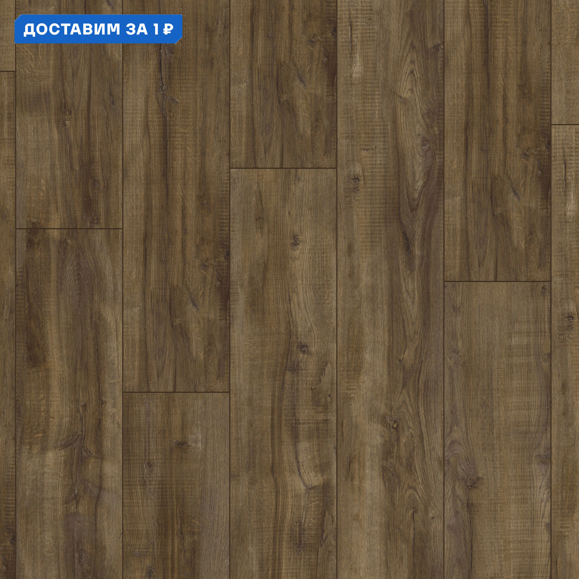 Изображение товара Ламинат Kronotex Exquisit Plus дуб Монтмело Тофи 8 мм, 32 класс, фаска