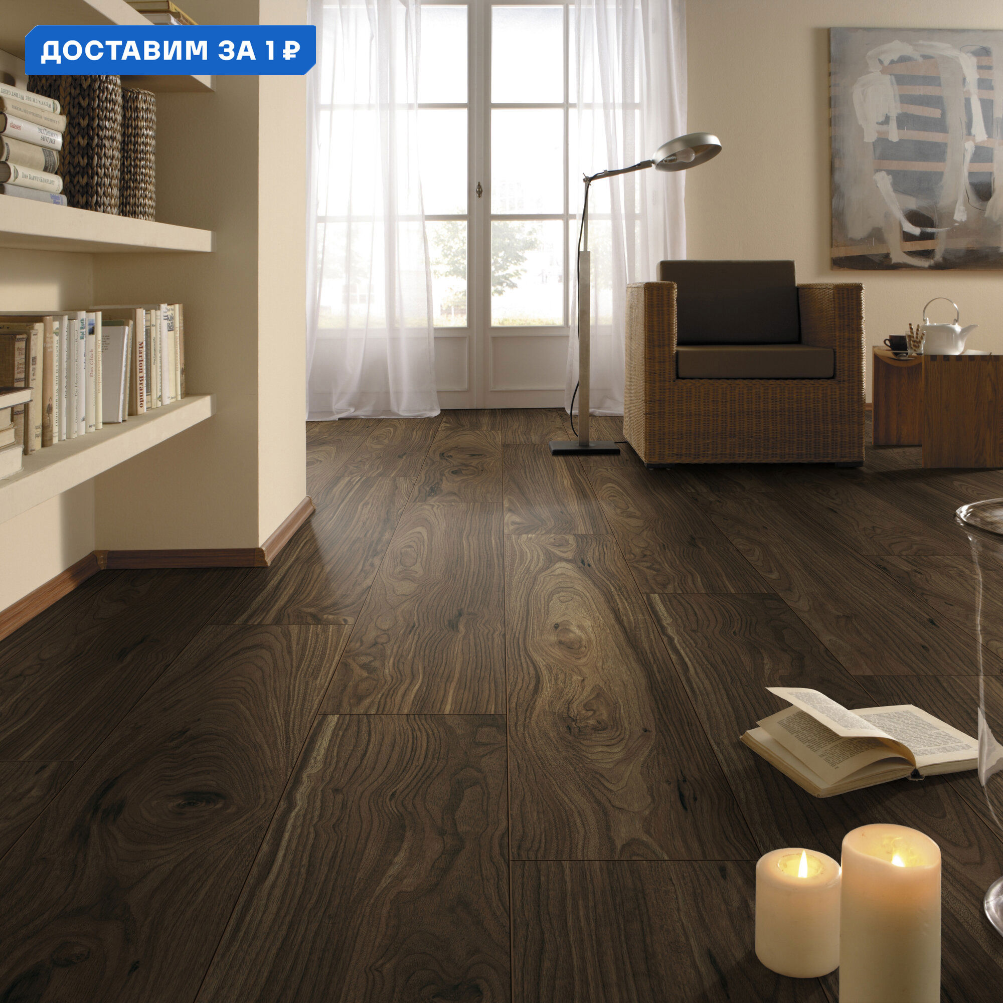 Изображение товара Ламинат Kronotex Exquisit Орех Тоскана D3070E 32 класс толщина 8 мм с фаской 2.131 м², цена за упаковку