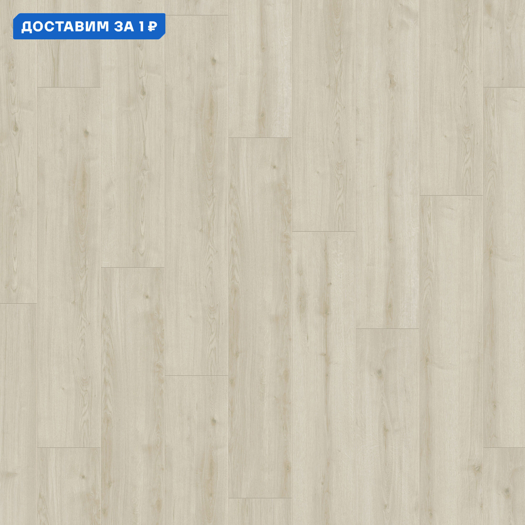 Изображение товара Ламинат Kronotex Exquisit Plus D4684Q 8 мм 32 класс с фаской 2.69 м² германского производства