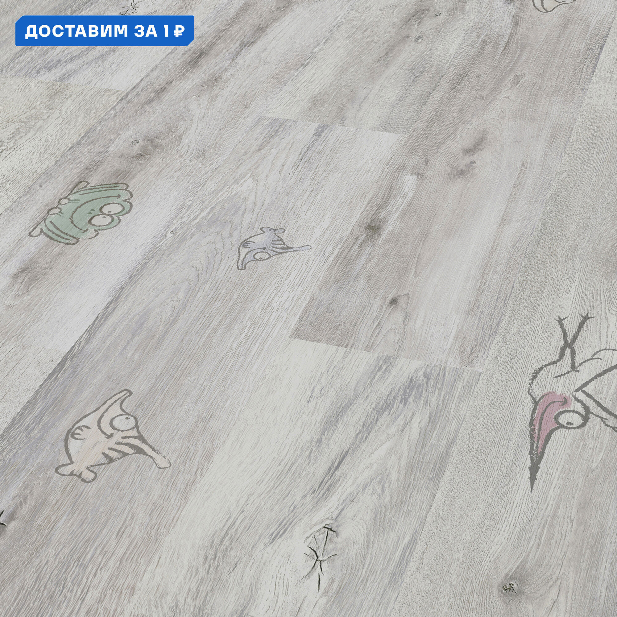 Изображение товара Ламинат Kronotex Dynamic Plus Смайл D6406, 8 мм, 32 класс, Германия