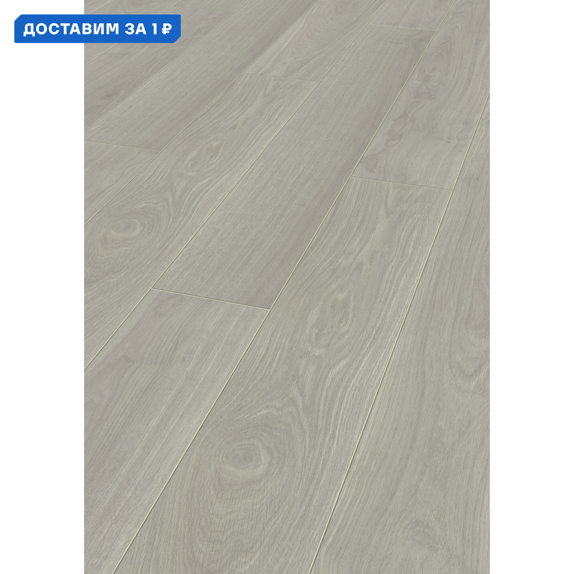 Изображение товара Ламинат Kronotex Exquisit Дуб Вейвлесс белый 8 мм 32 класс влагостойкий