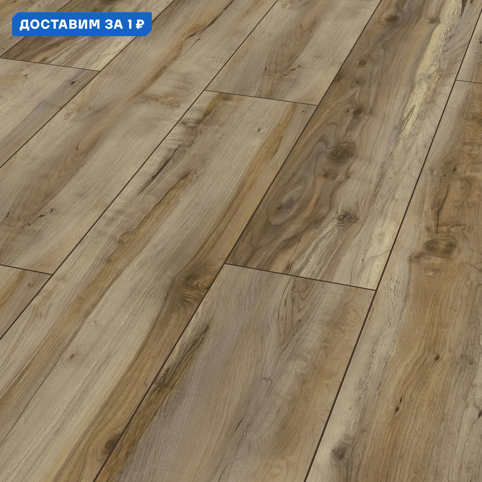 Изображение товара Ламинат Kronotex Exquisit Клен Каньон D6007 32 класс толщина 8 мм с фаской 2.131 м², цена за упаковку