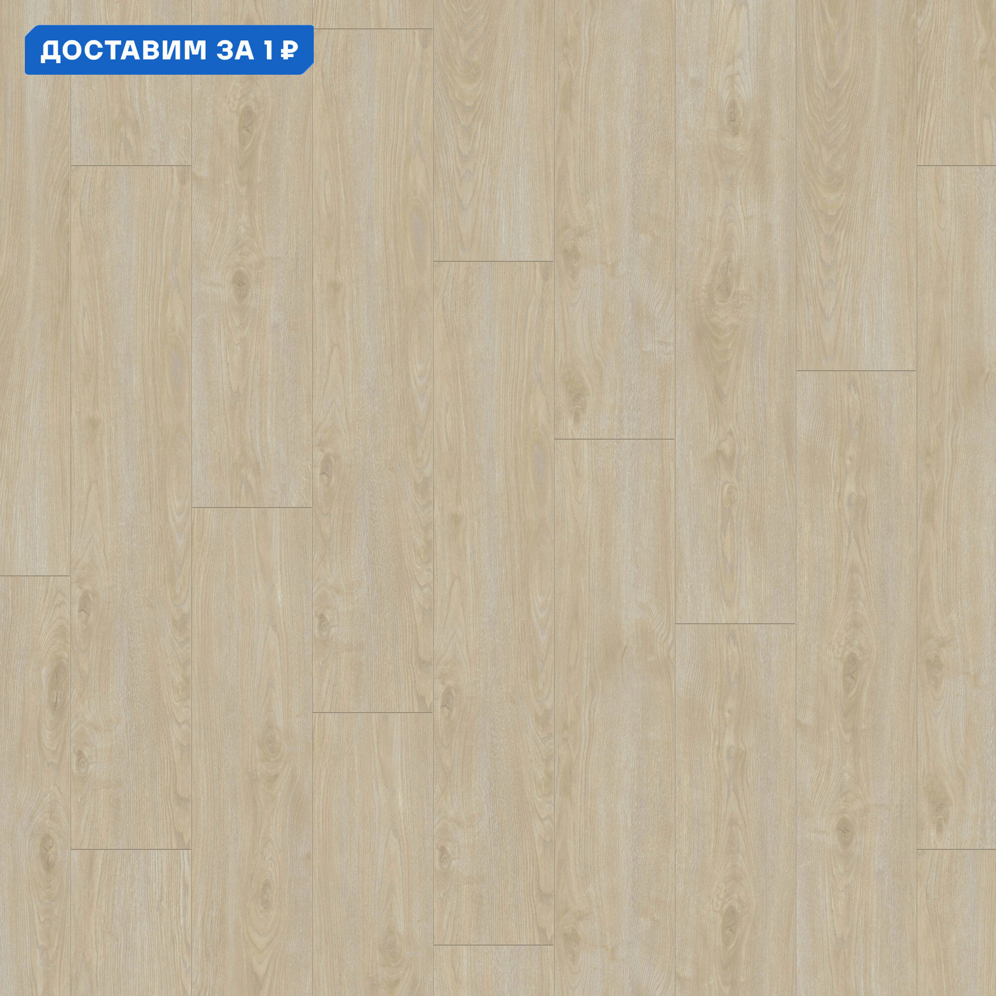 Изображение товара Ламинат Kronotex Exquisit Plus Дуб Мадрид D4694 32 класс толщина 8 мм с фаской 2.694 м², цена за упаковку