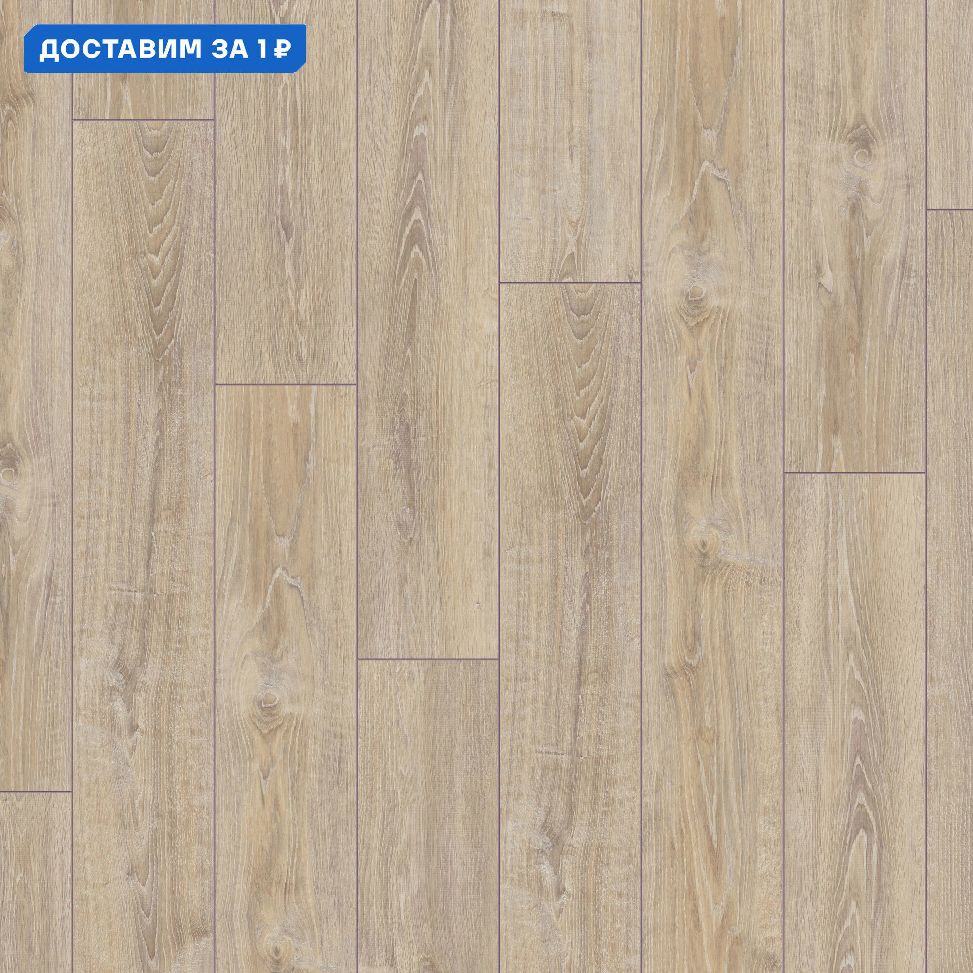 Изображение товара Ламинат Kronotex Exquisit Дуб ретушированный D2987E 32 класс толщина 8 мм с фаской 2.131 м², цена за упаковку