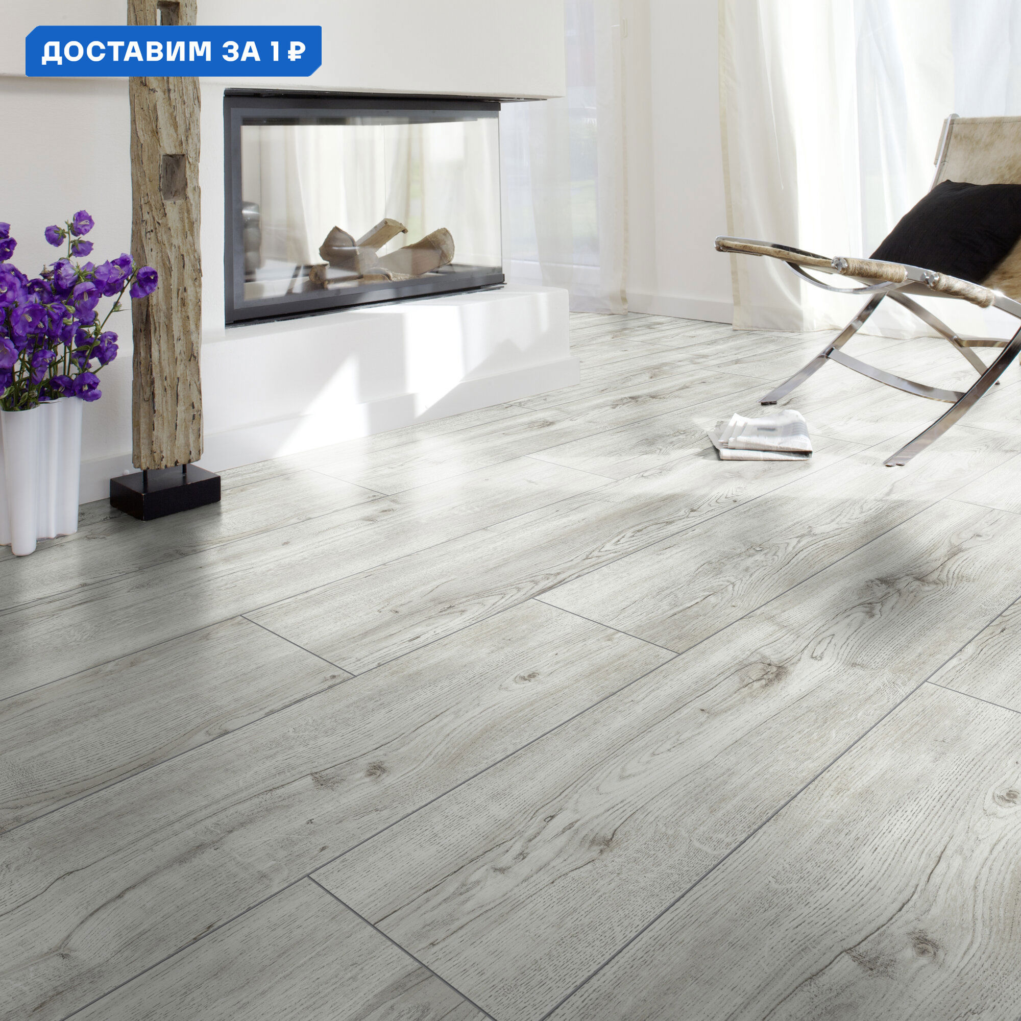 Изображение товара Ламинат Kronotex Exquisit Plus Дуб Монтмело Кремовый 8 мм 32 класс фаска 2.694 м²