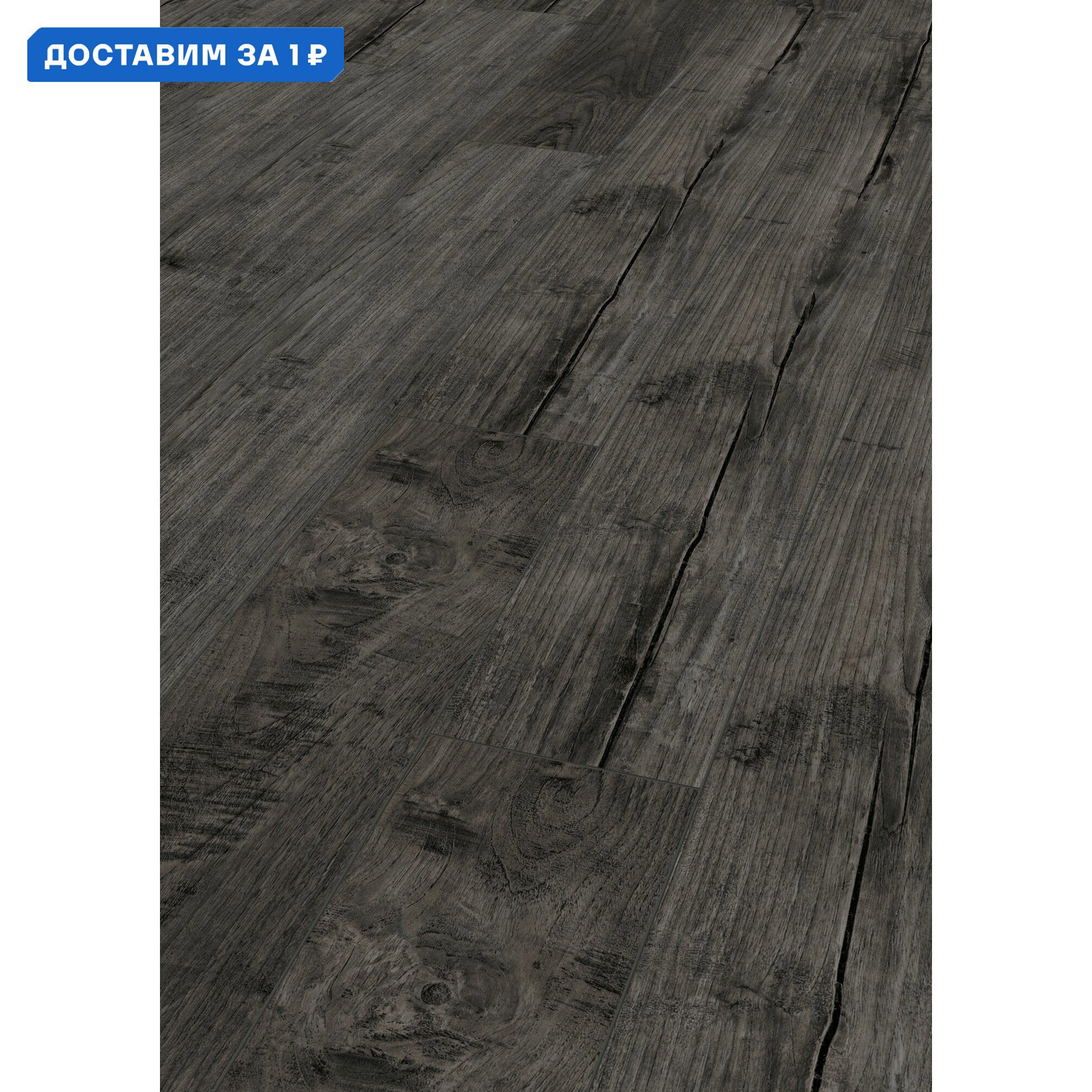 Изображение товара Ламинат Kronotex Exquisit Тик Ностальгия Графит D4171E 32 класс толщина 8 мм с фаской 2.131 м², цена за упаковку