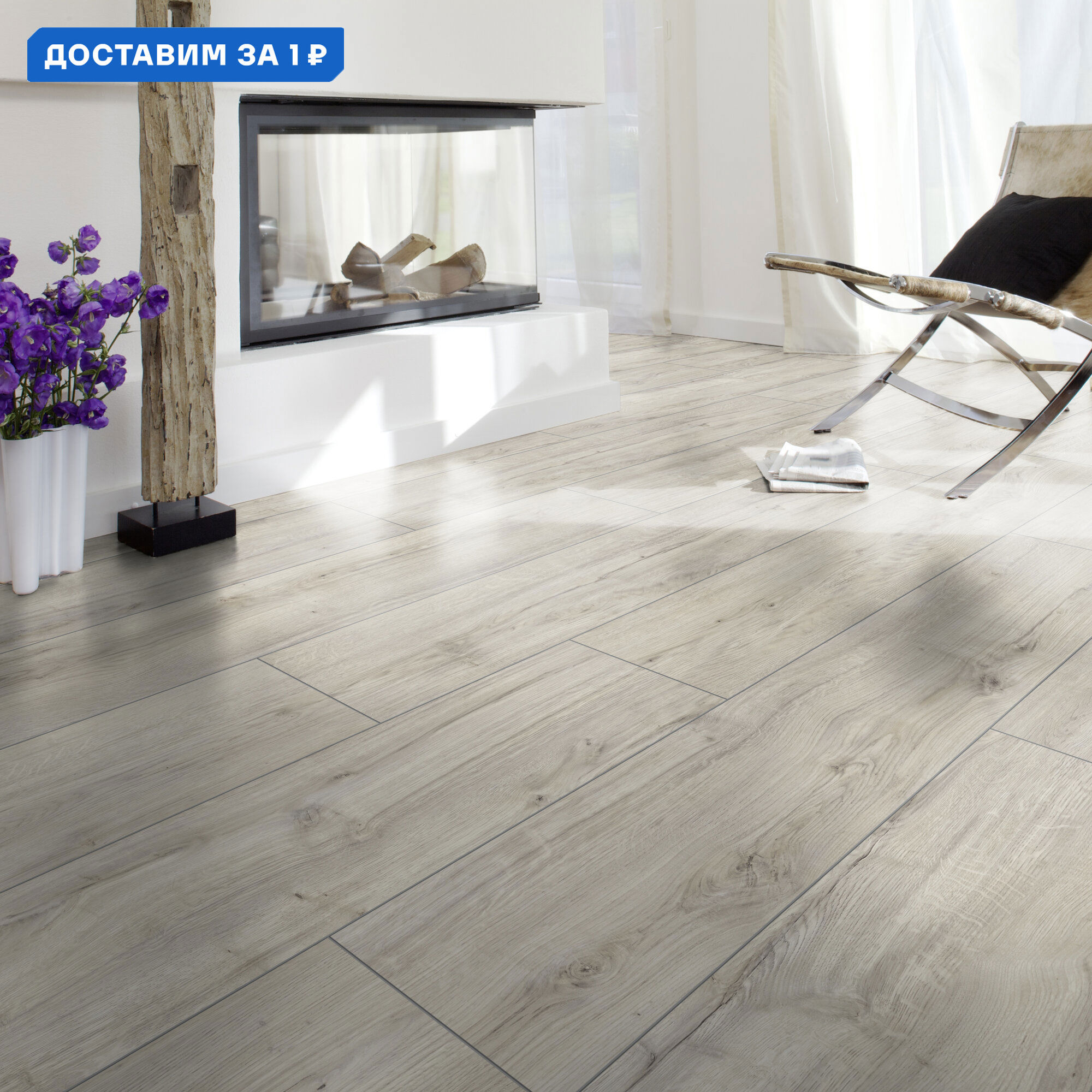 Изображение товара Ламинат Kronotex Exquisit Plus D3673Q 138x24.4 мм 8 мм AC4 с фаской Германия