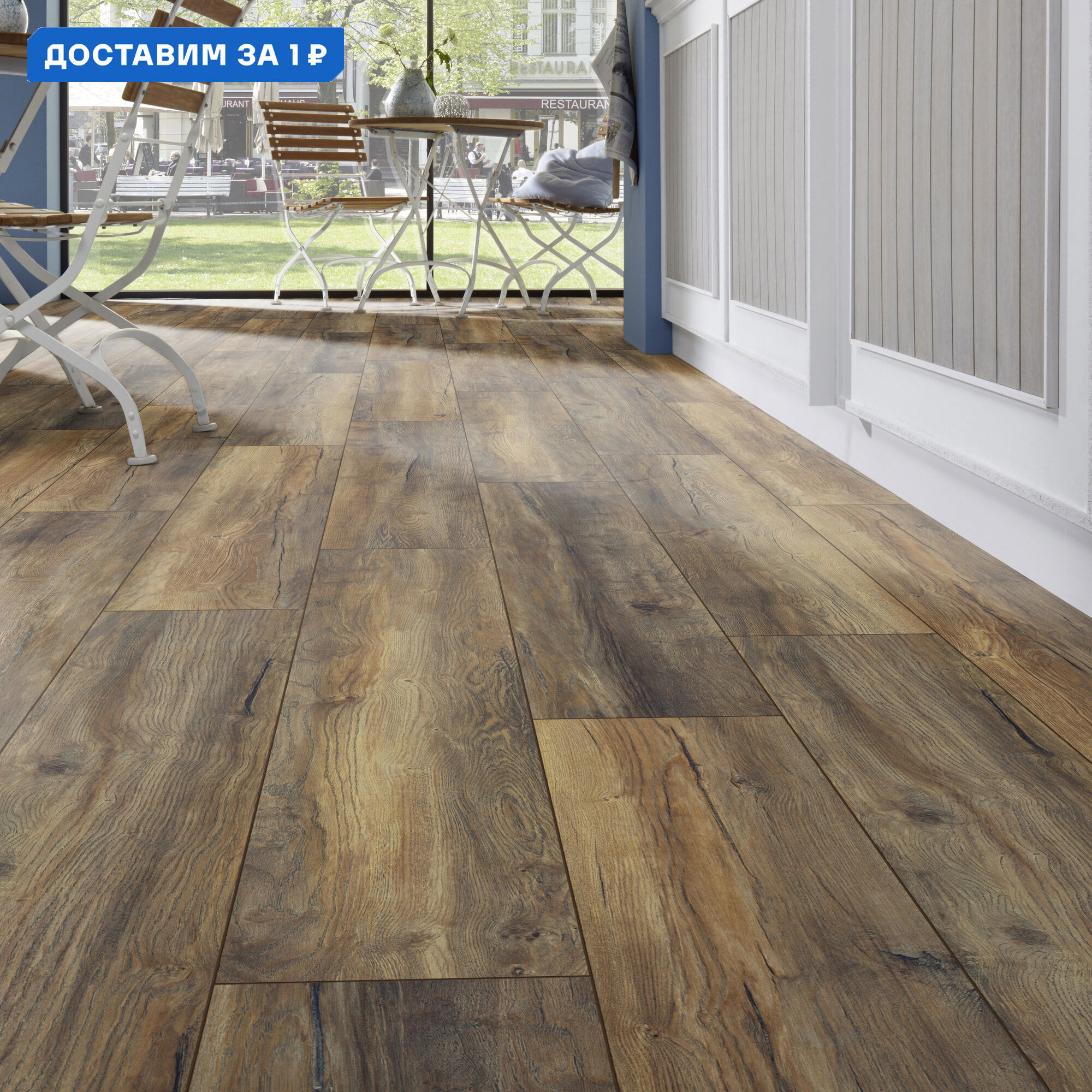 Изображение товара Ламинат Kronotex Exquisit Plus D3570EQ 8 мм 32 класс фаска 2.69 м² Германия