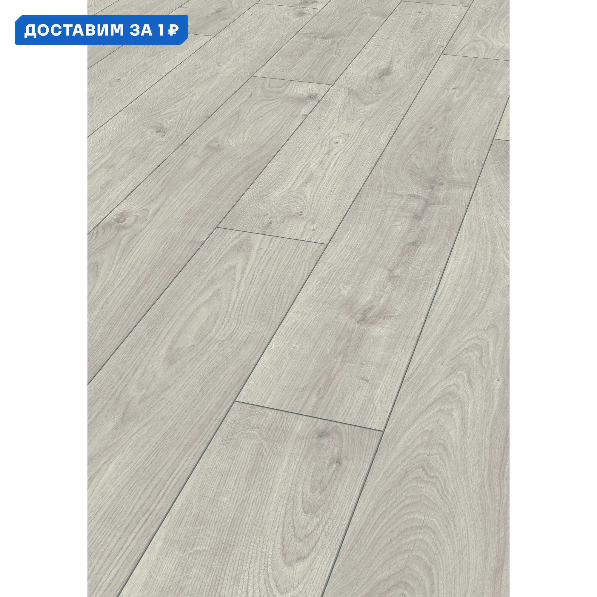 Изображение товара Ламинат Kronotex Exquisit Дуб Атлас белый 8 мм 32 класс 2.13 м² с фаской