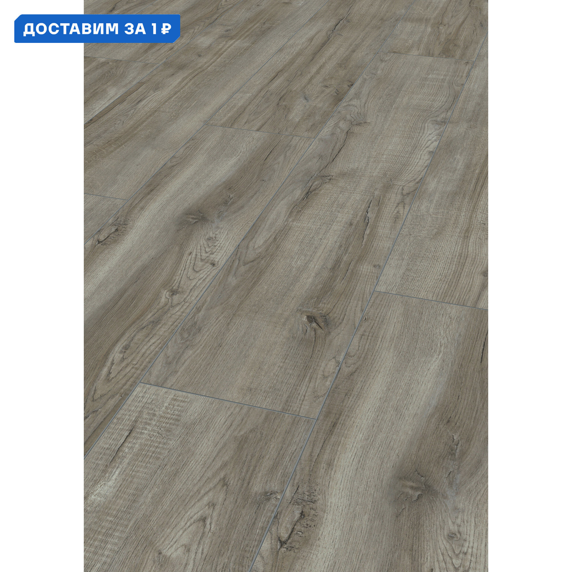 Изображение товара Ламинат Kronotex Exquisit Plus Дуб Монтмело серебряный D3662Q 32 класс толщина 8 мм с фаской 2.694 м², цена за упаковку